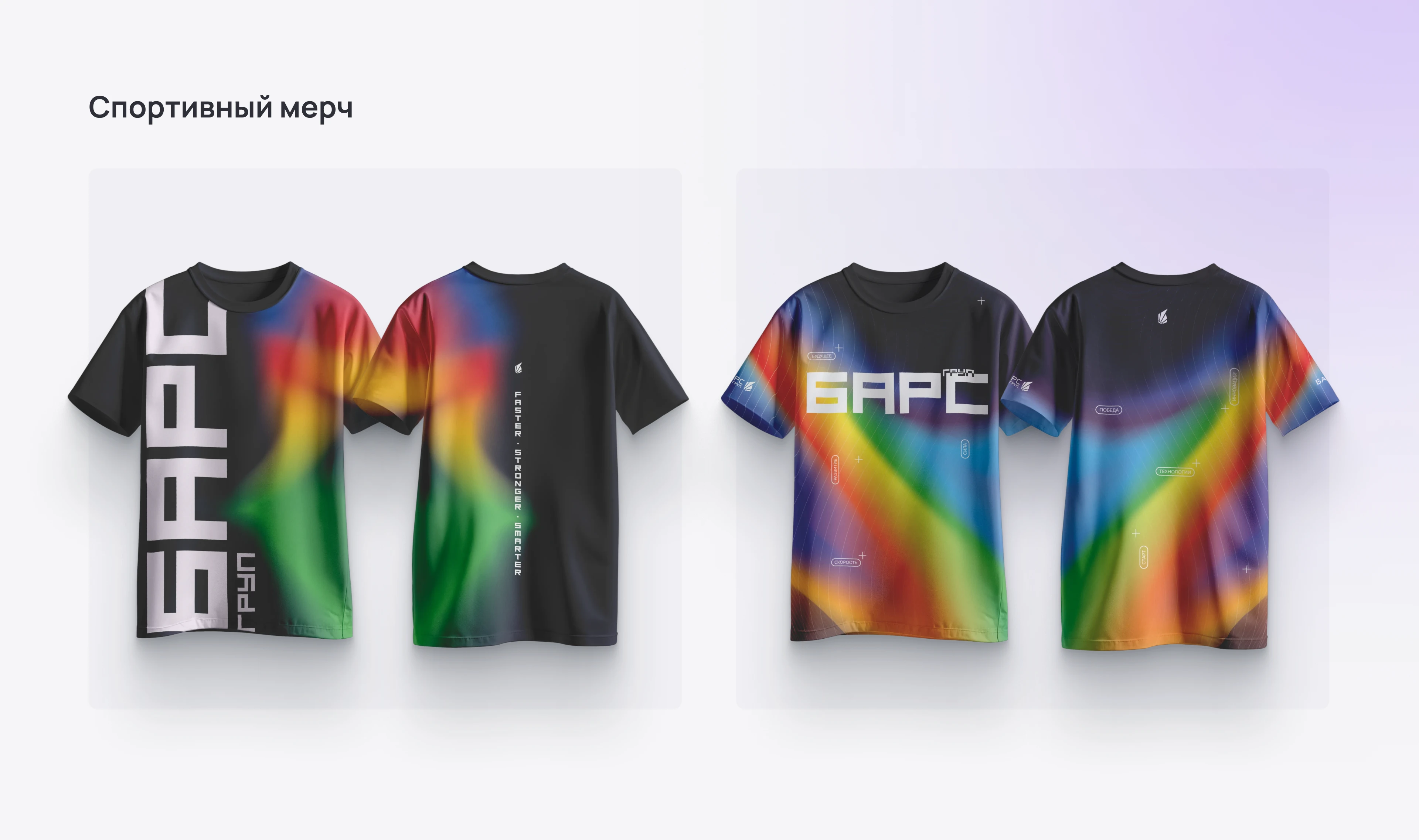 Коммуникационный дизайн для digital и офлайн-среды — Изображение №15 — Графика на Dprofile