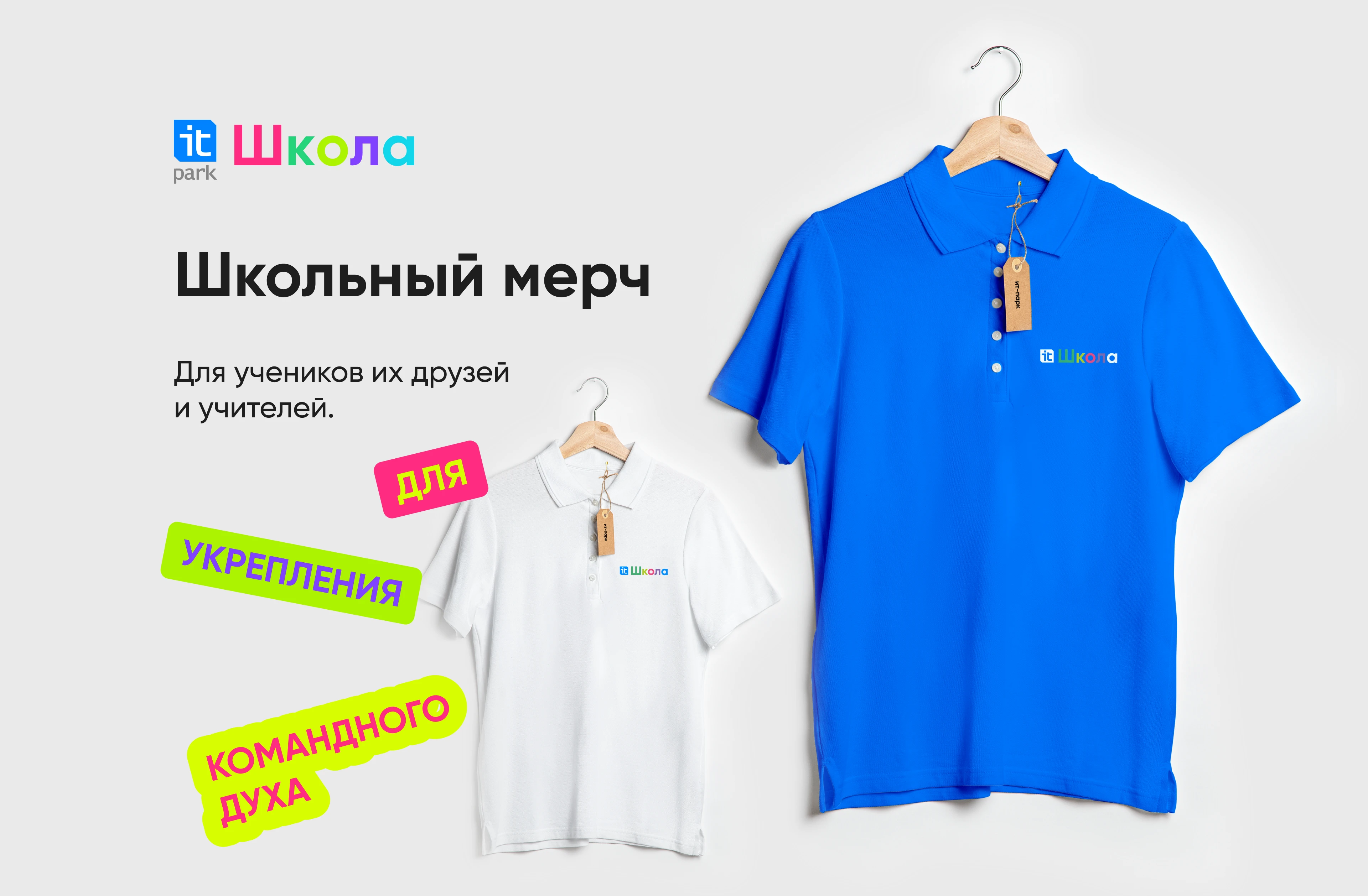 Айдентика для ИТ-школы — Изображение №4 — Брендинг на Dprofile