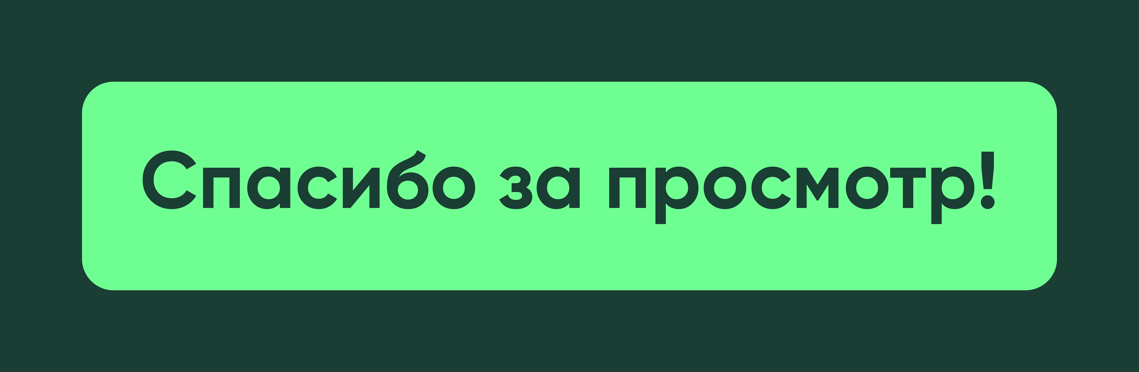 Brandfolio (22\23) — Изображение №9 — Брендинг на Dprofile