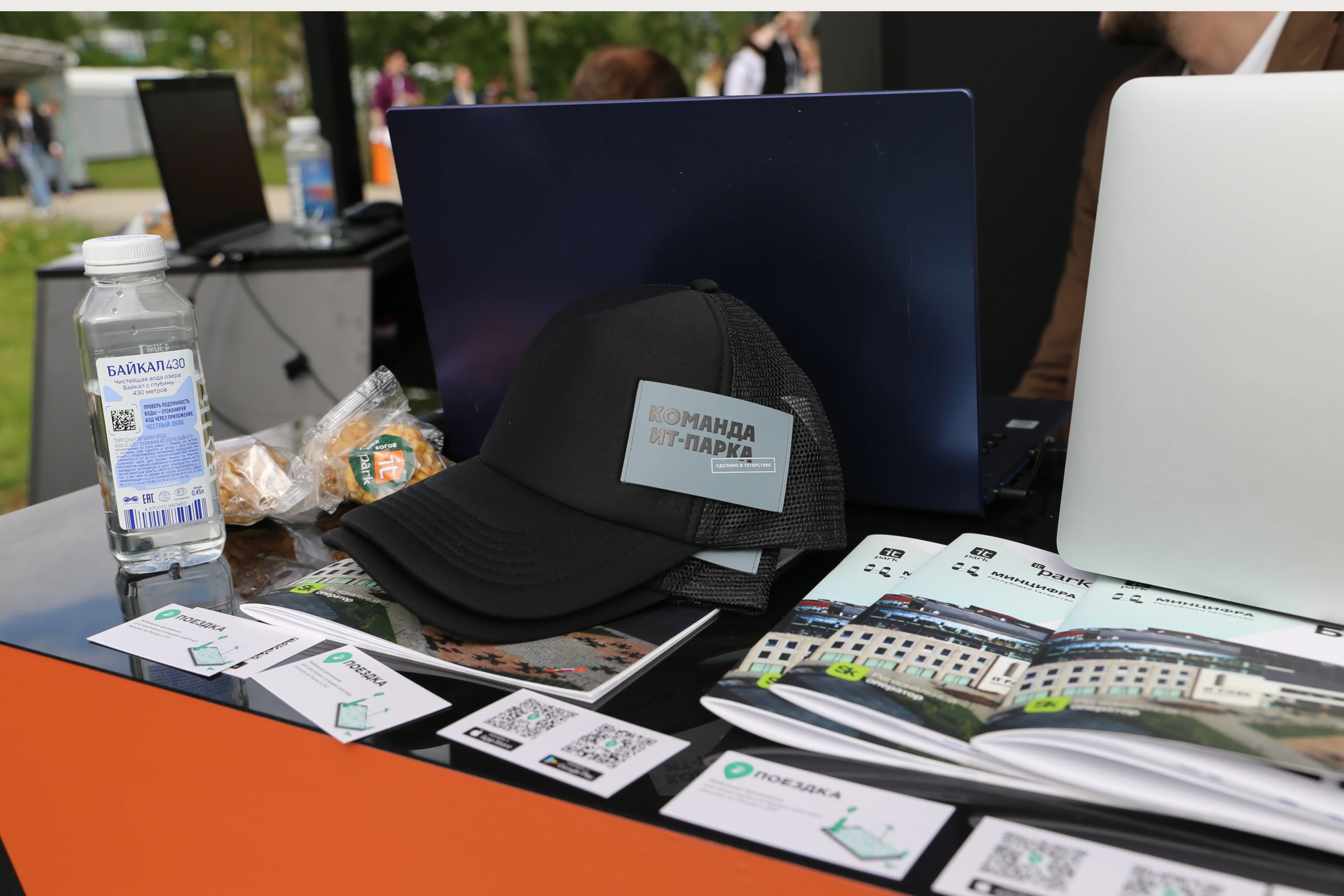 Мерч для ИТ-парка на STARTUP VILLAGE — Изображение №6 — Брендинг на Dprofile