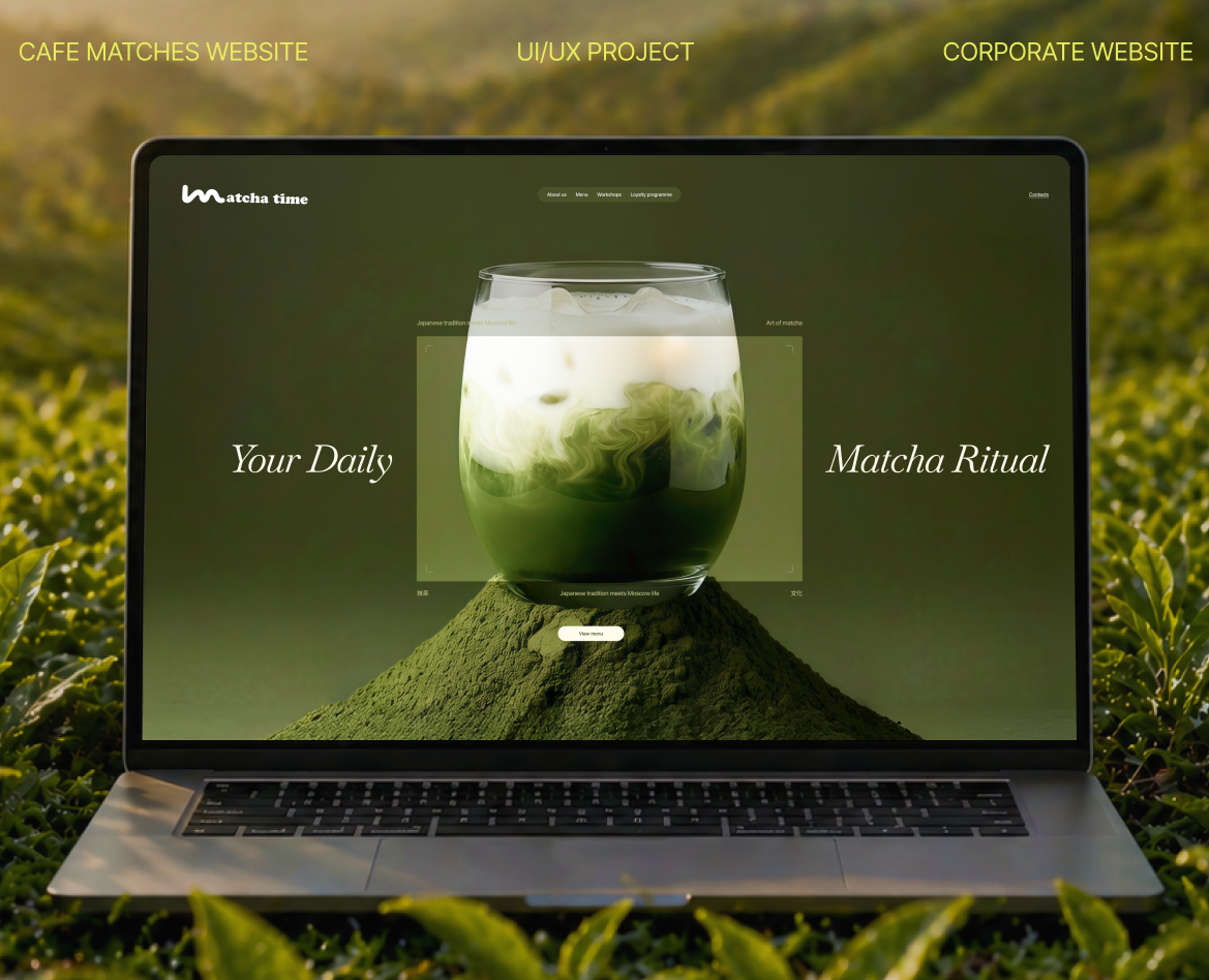 Matcha Time — Beyond the Drink — Интерфейсы, Нейро на Dprofile