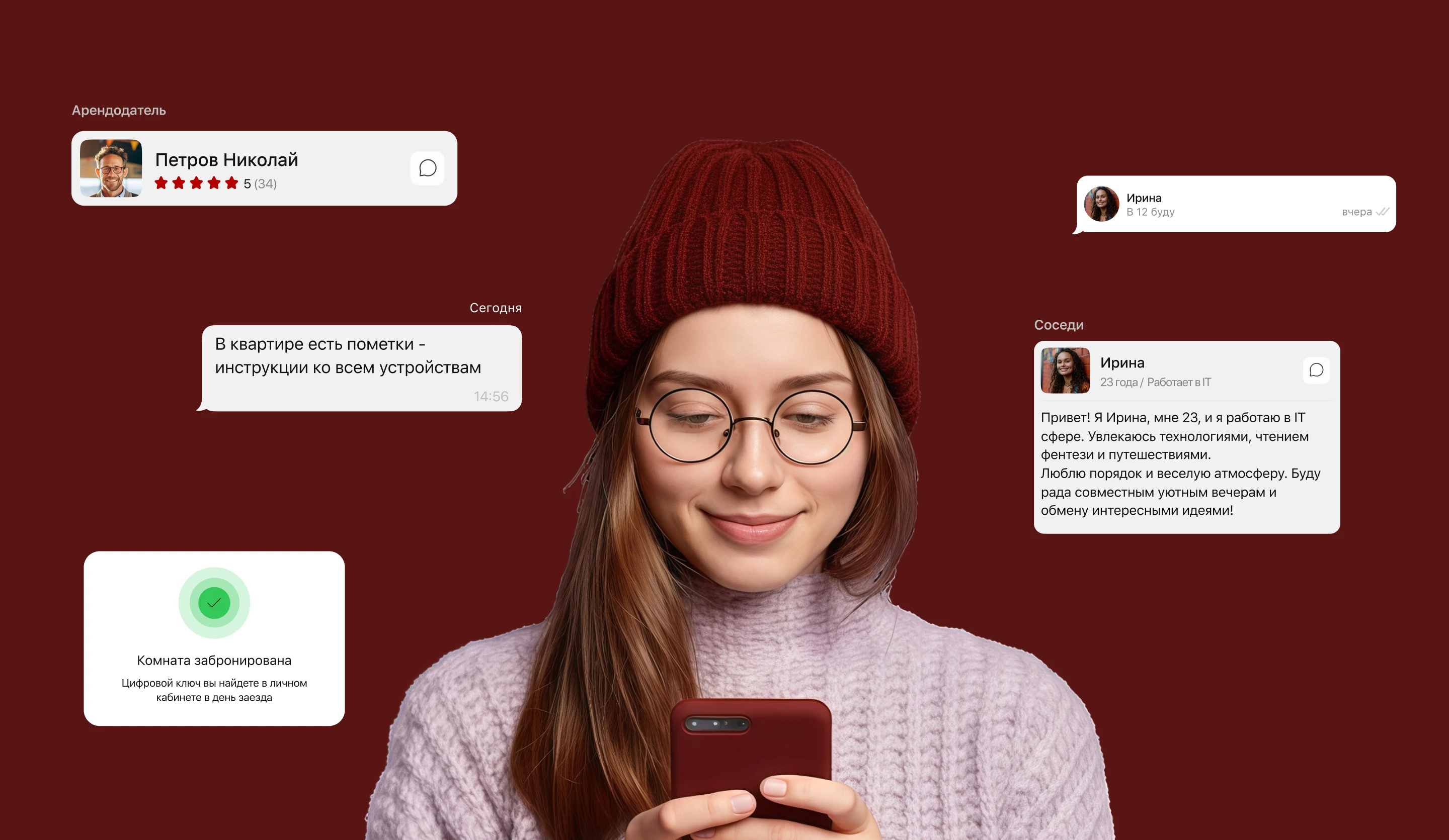 CoHabit - совместная аренда жилья — Изображение №11 — Интерфейсы на Dprofile