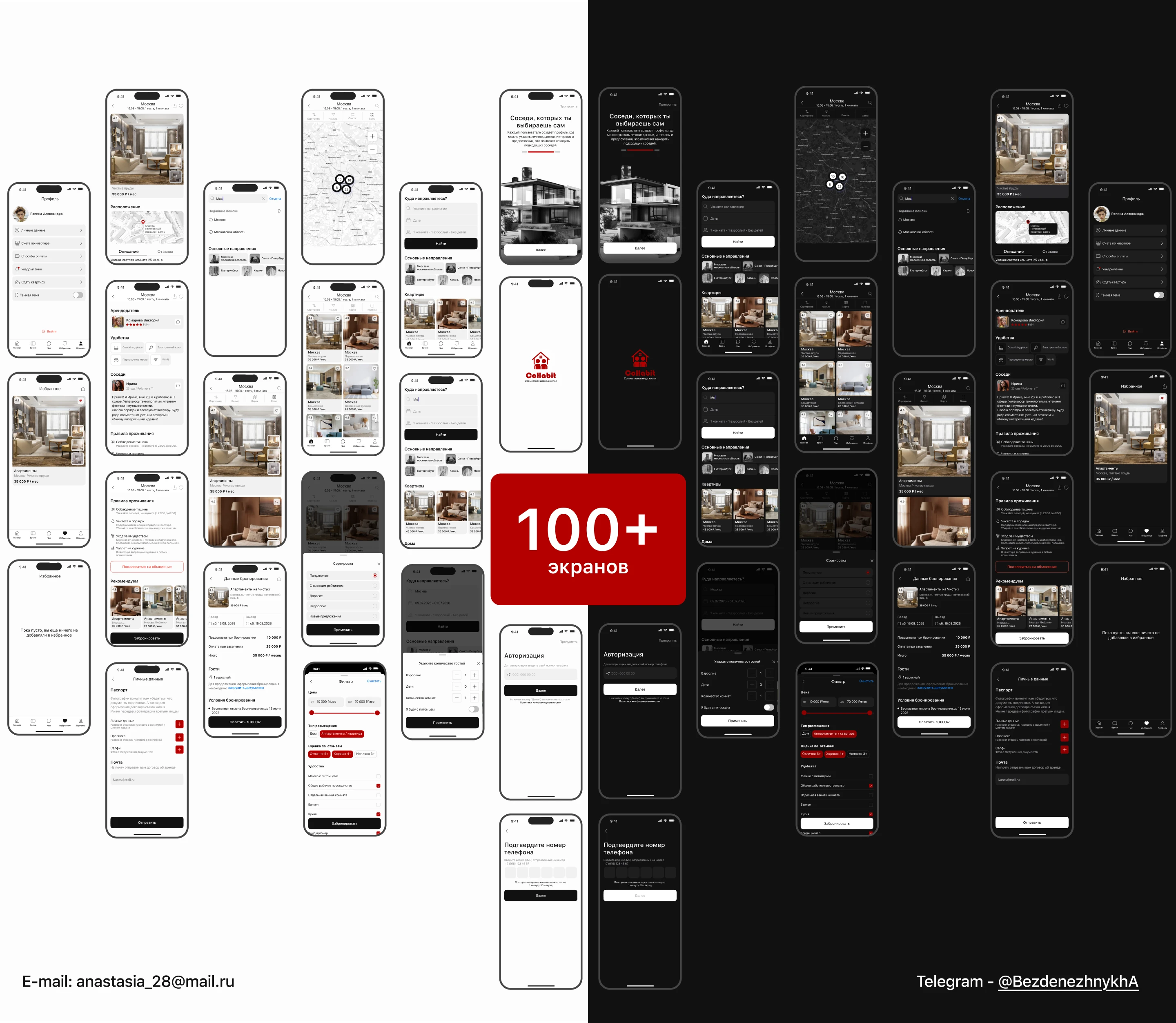 CoHabit - совместная аренда жилья — Изображение №14 — Интерфейсы на Dprofile
