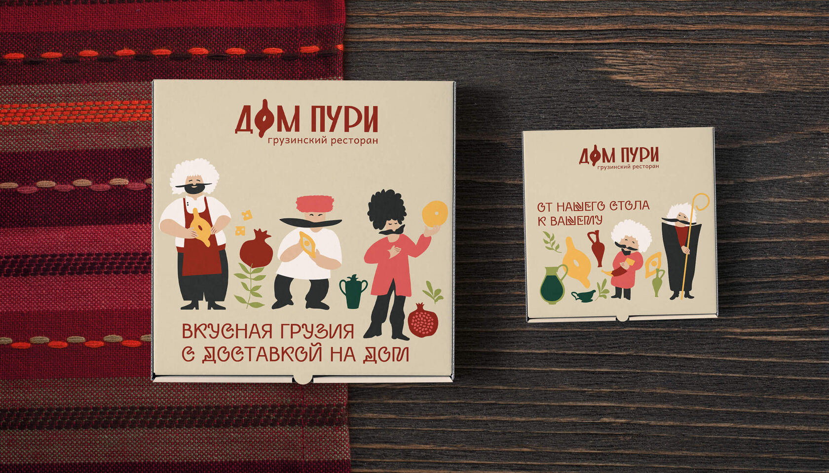 Дом Пури — Изображение №15 — Брендинг, Иллюстрация на Dprofile