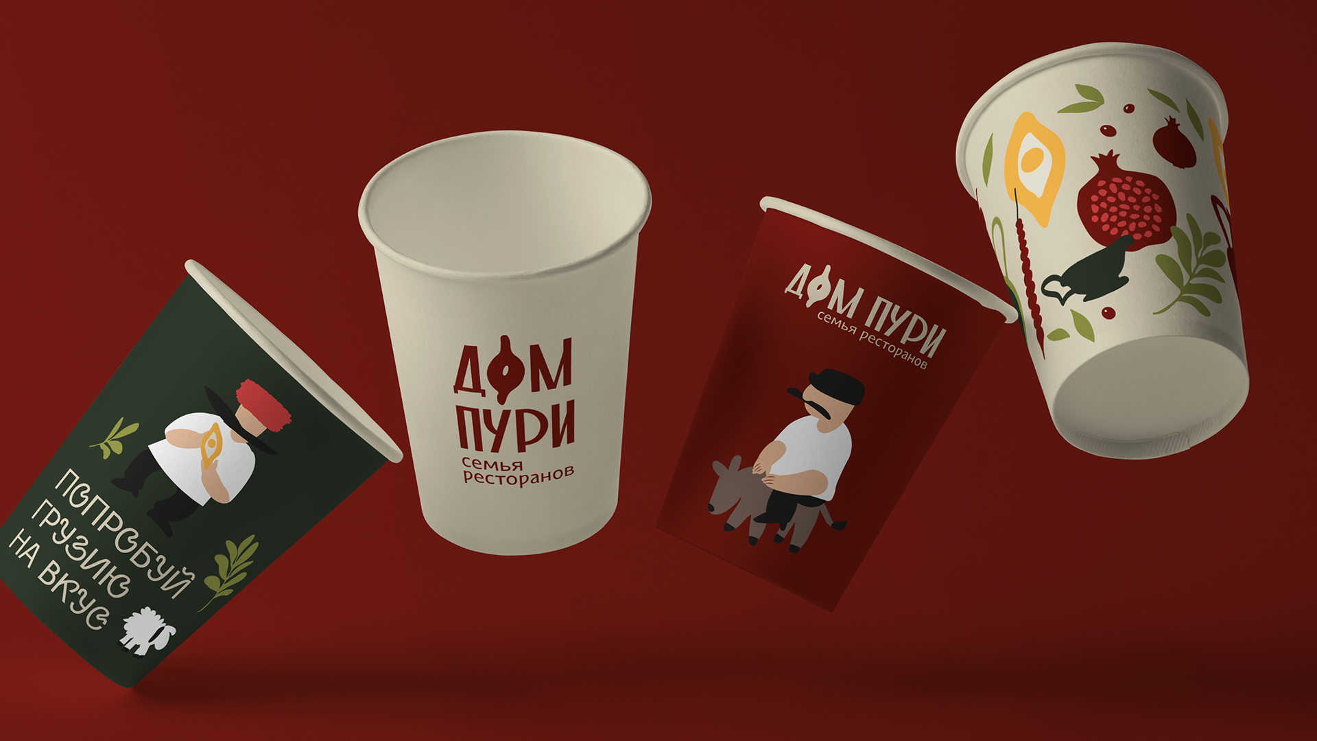 Дом Пури — Изображение №15 — Брендинг, Иллюстрация на Dprofile