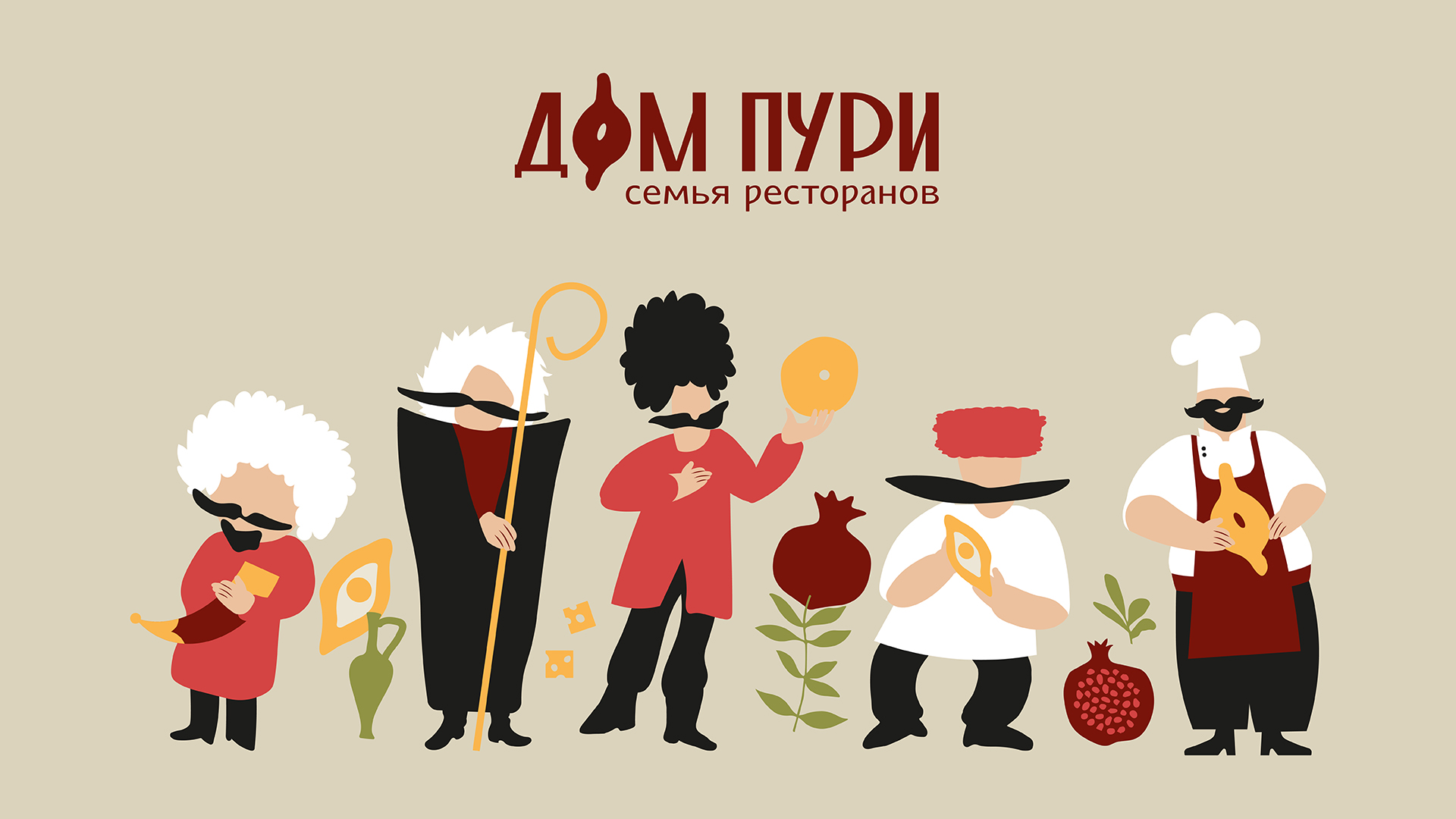 Дом Пури — Изображение №5 — Брендинг, Иллюстрация на Dprofile