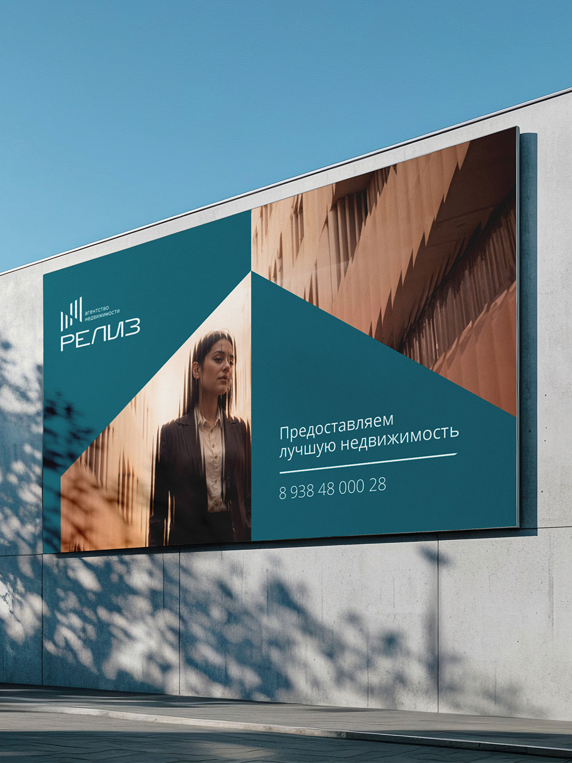 Релиз | Агентство недвижимости — Изображение №8 — Брендинг на Dprofile