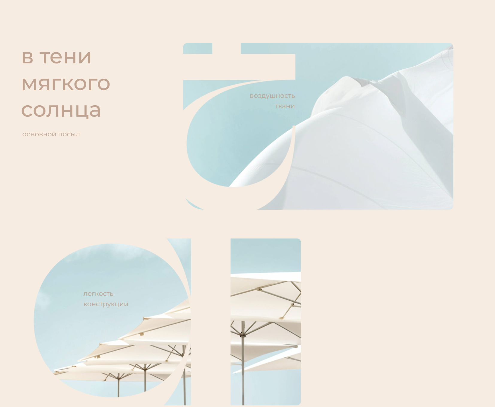 Tasario | Брендинг компании по производству тех. текстиля — Изображение №4 — Брендинг на Dprofile