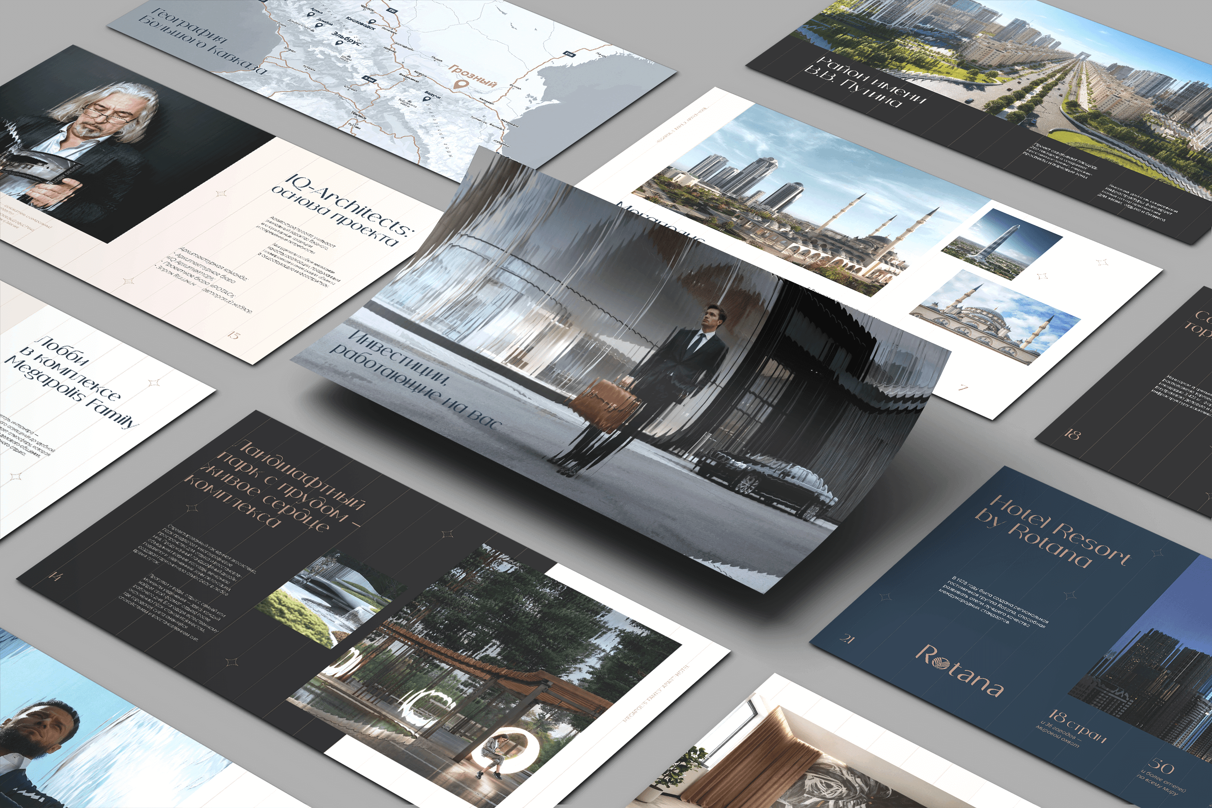Мегаполис | Дизайн и верстка презентации — Изображение №3 — Графика, Маркетинг на Dprofile