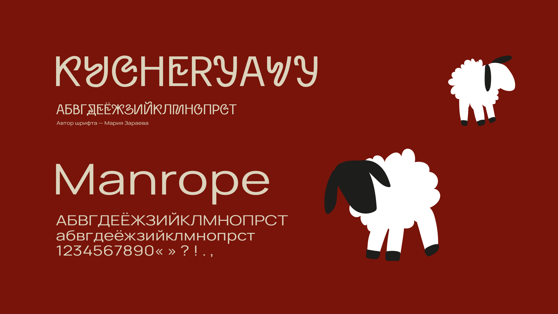 Дом Пури — Изображение №10 — Брендинг, Иллюстрация на Dprofile