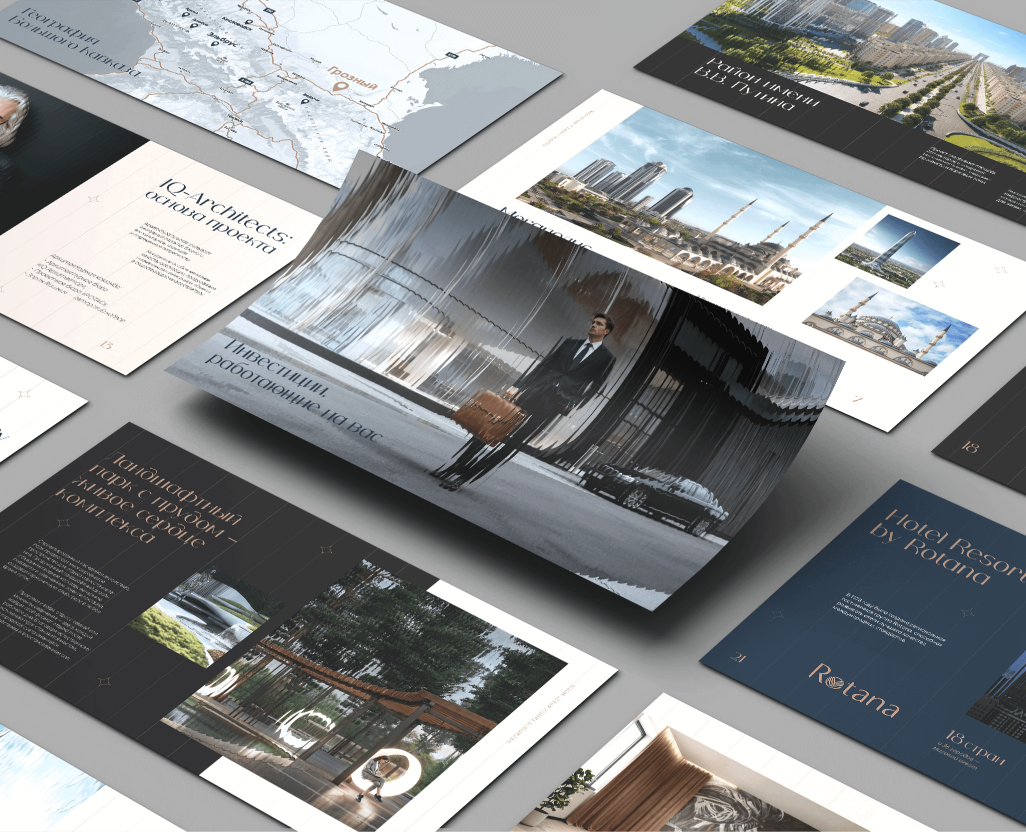 Мегаполис | Дизайн и верстка презентации на Dprofile