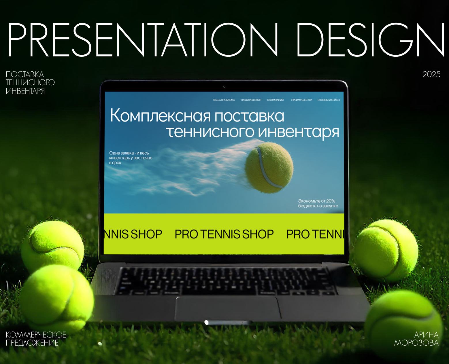 Презентация | дизайн презентации | presentation — Маркетинг, Нейро на Dprofile