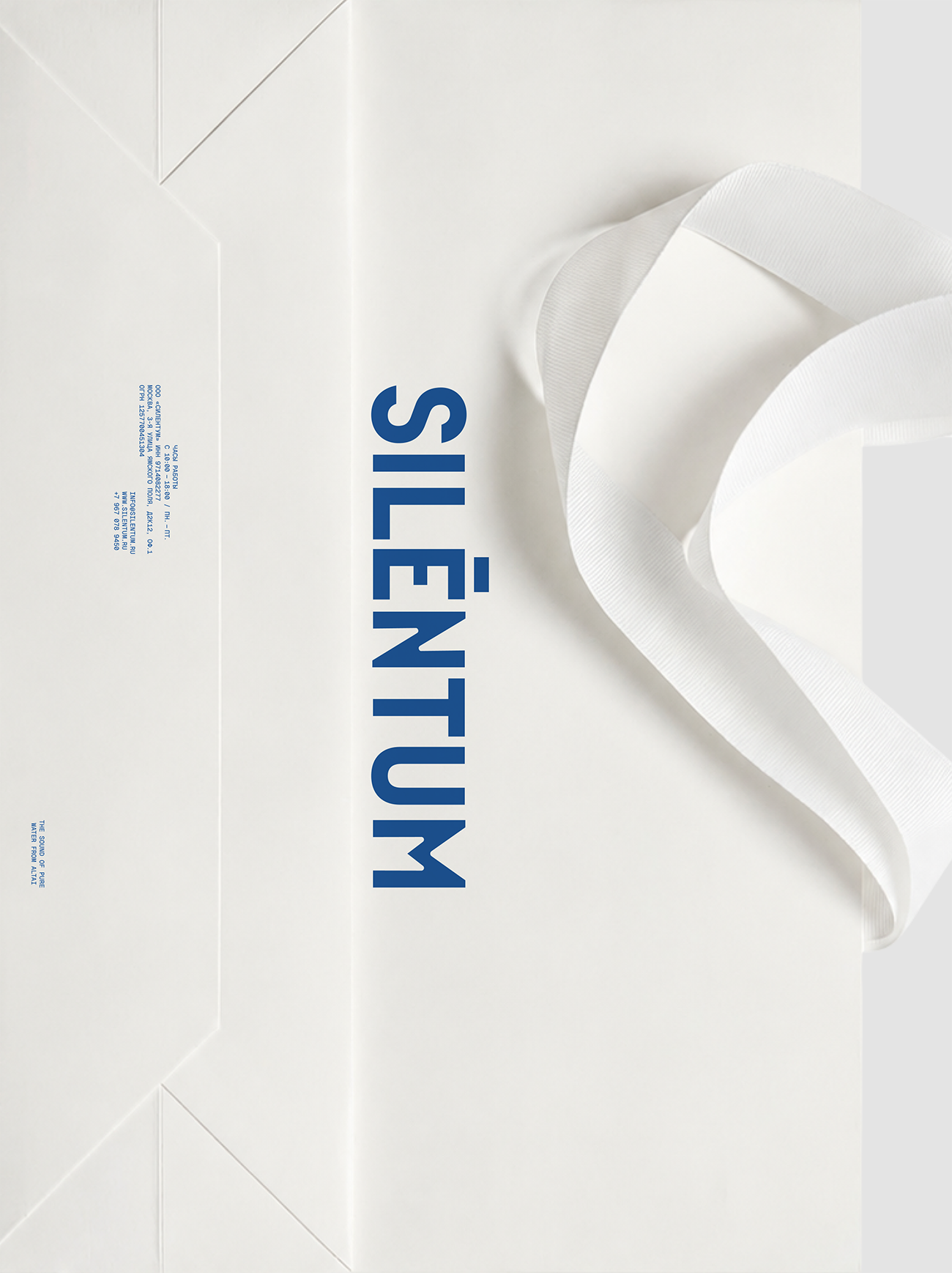 SILENTUM | Pure Line Water — Изображение №3 — Интерфейсы, Брендинг на Dprofile