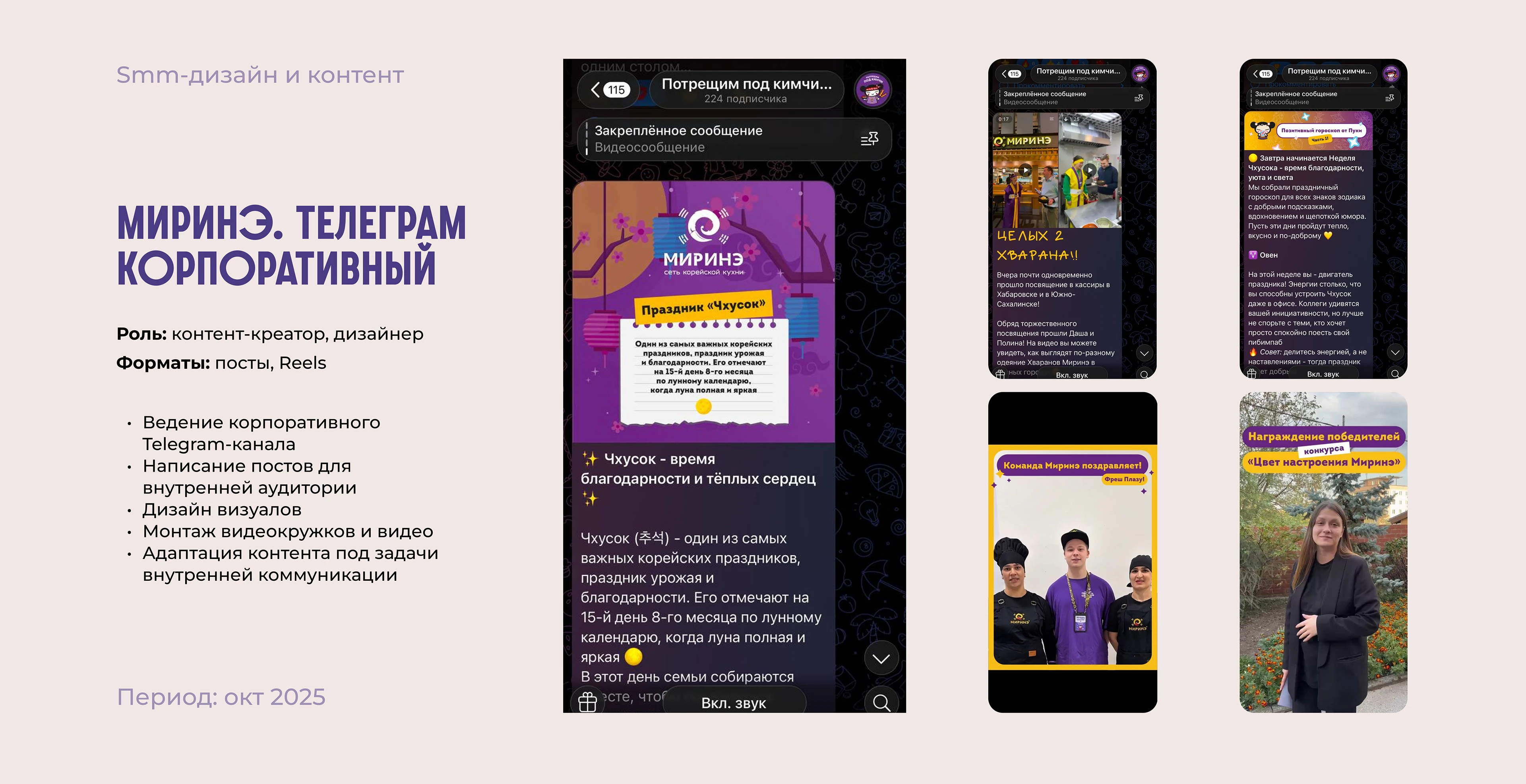 Портфолио Graphic Design 2025 — Изображение №18 — Брендинг, Графика на Dprofile