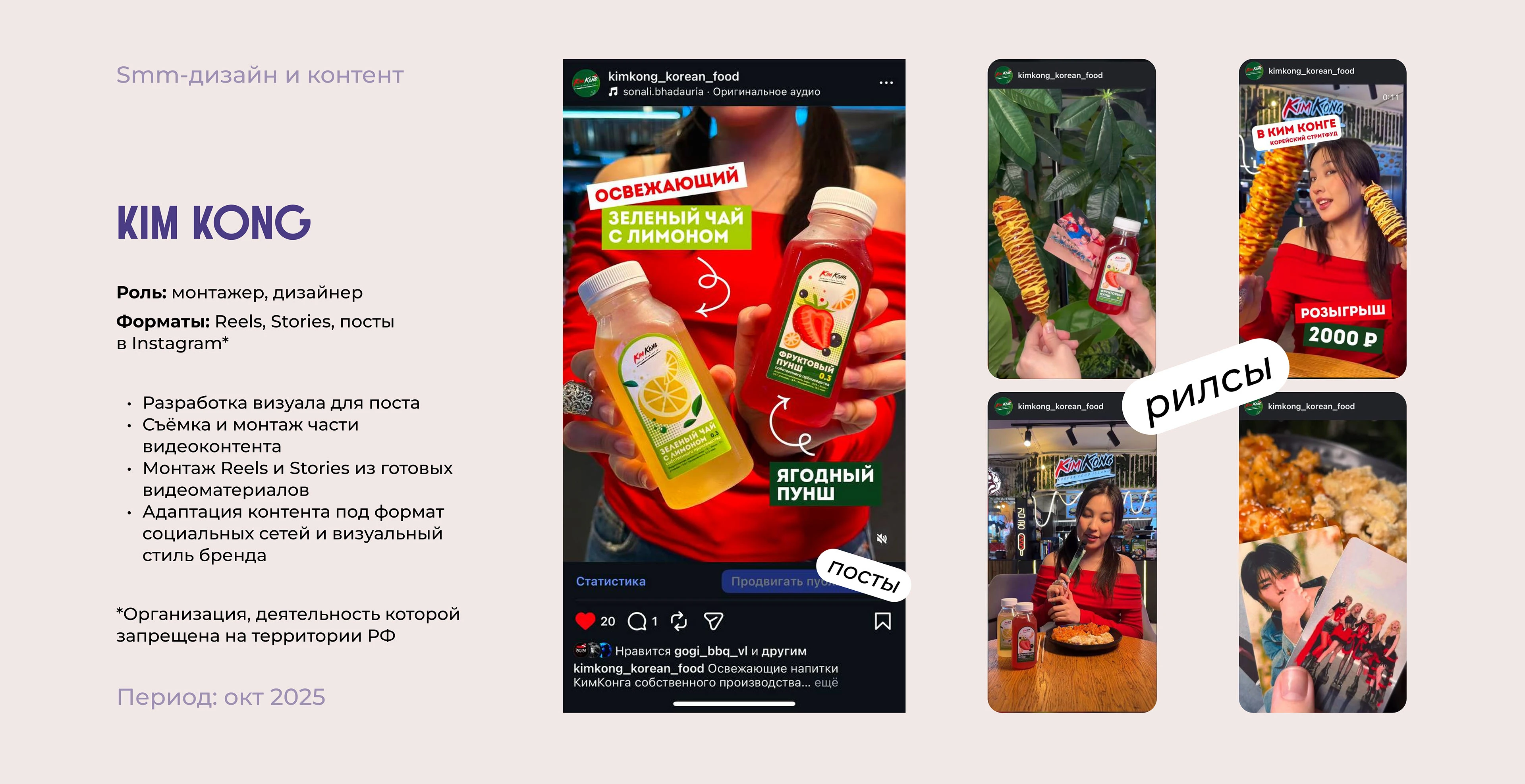 Портфолио Graphic Design 2025 — Изображение №22 — Брендинг, Графика на Dprofile