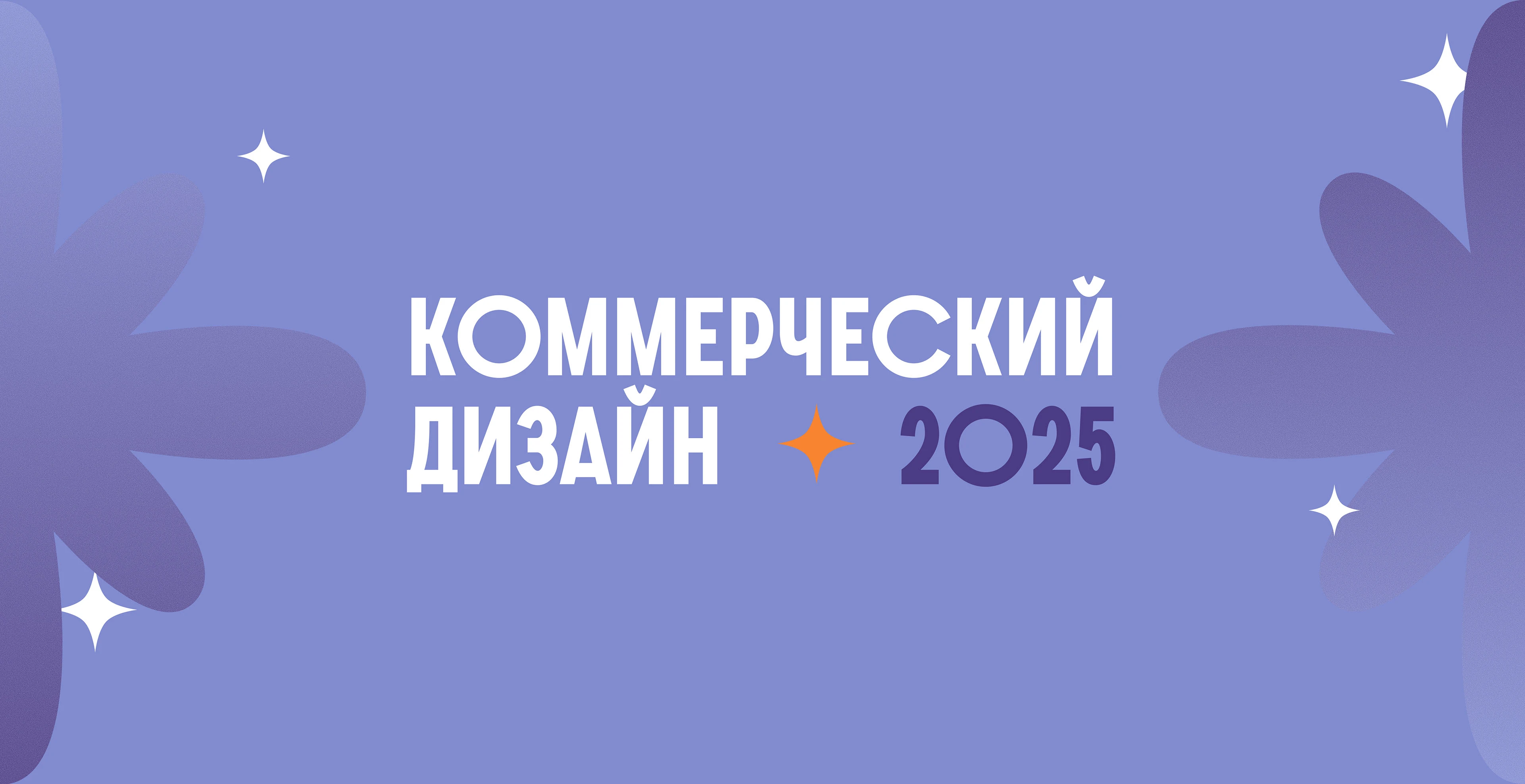 Портфолио Graphic Design 2025 — Изображение №3 — Брендинг, Графика на Dprofile