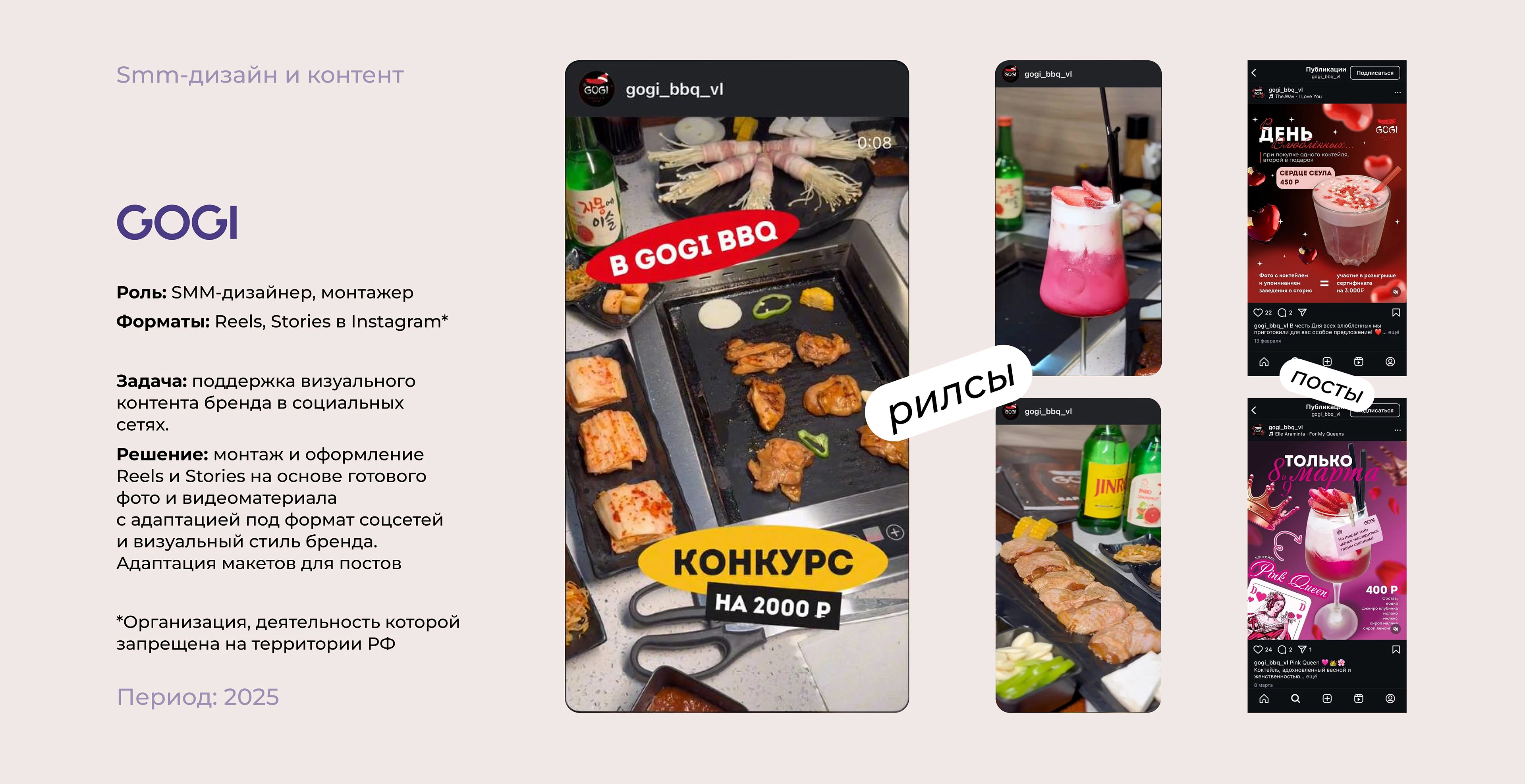Портфолио Graphic Design 2025 — Изображение №19 — Брендинг, Графика на Dprofile