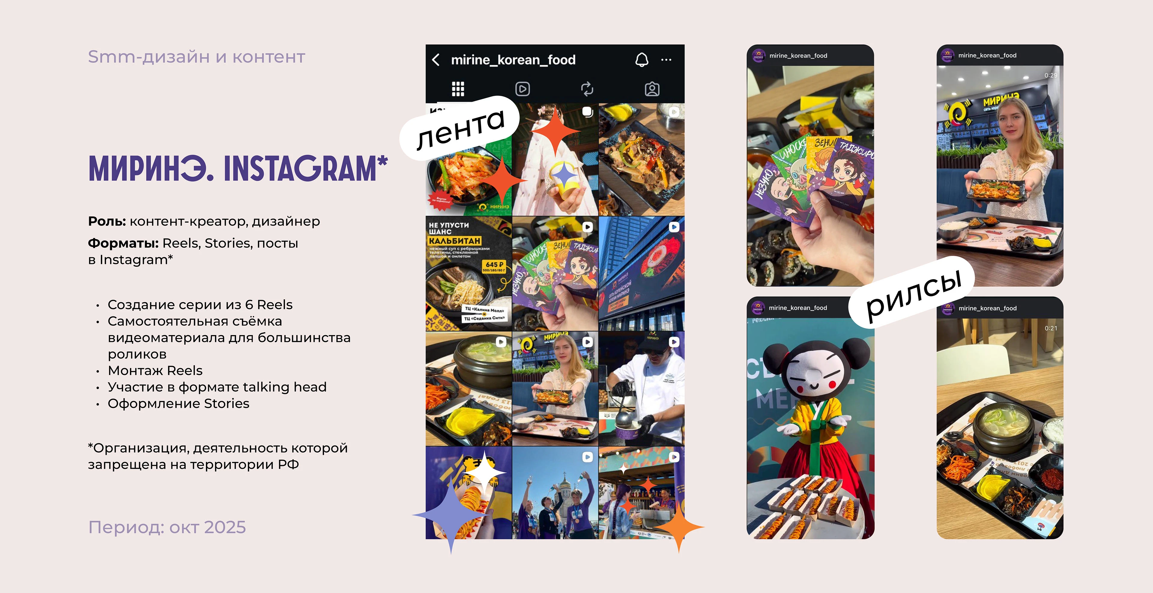 Портфолио Graphic Design 2025 — Изображение №15 — Брендинг, Графика на Dprofile