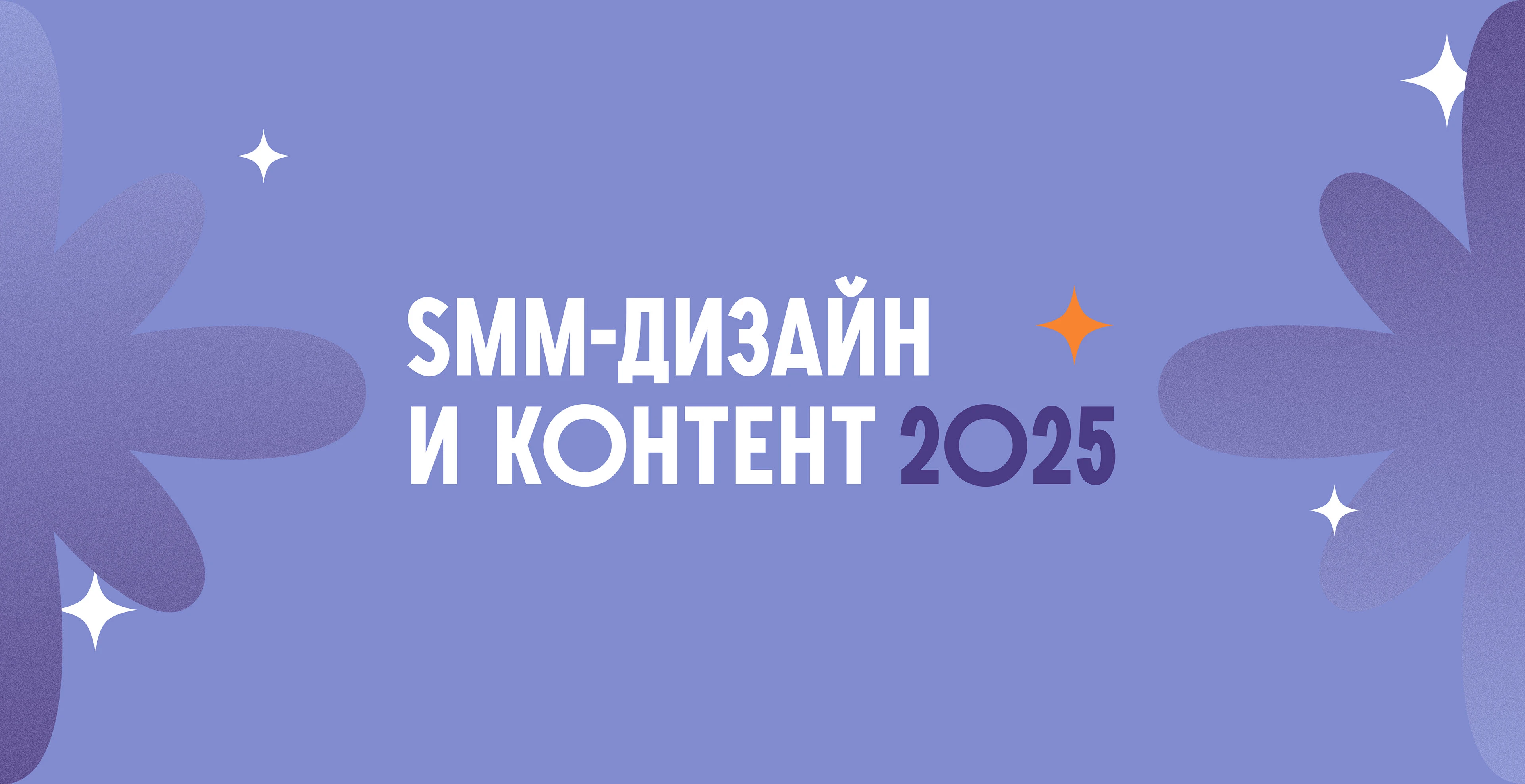 Портфолио Graphic Design 2025 — Изображение №14 — Брендинг, Графика на Dprofile