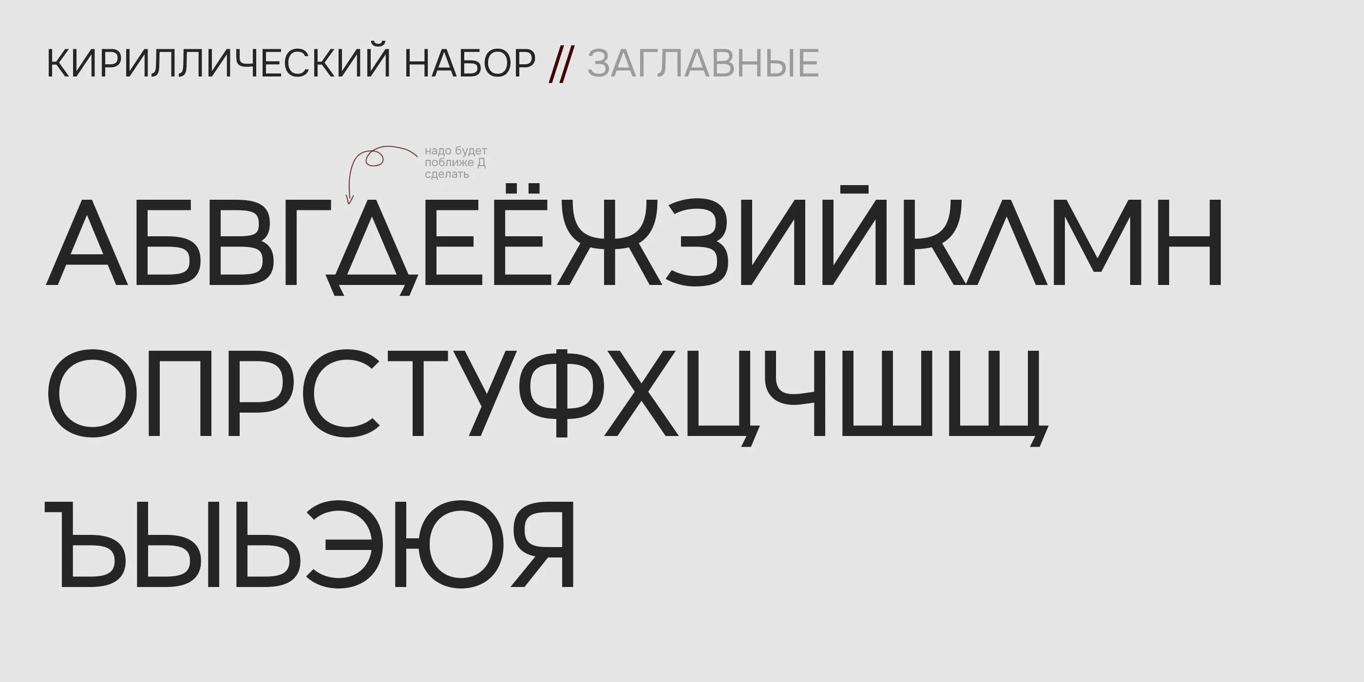 J Audio Cassette — free font — Изображение №3 — Графика на Dprofile