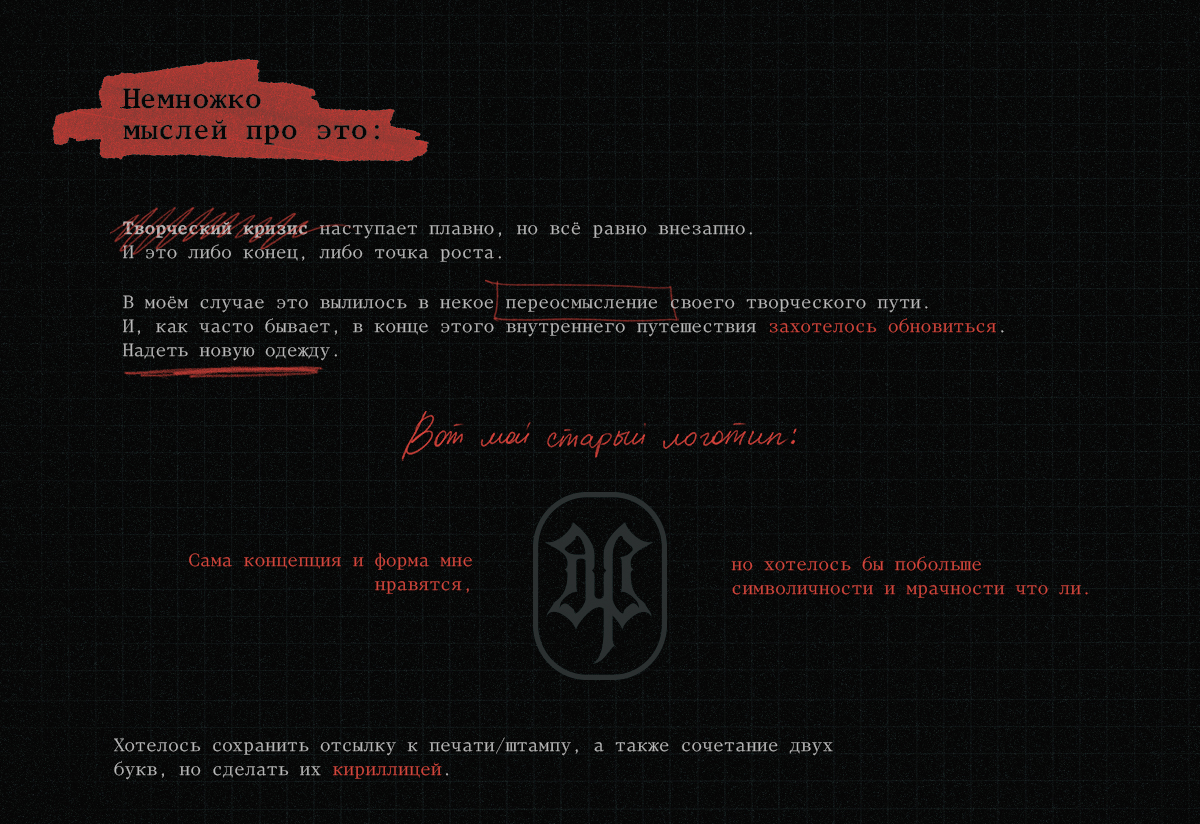 Редизайн своего логотипа — Изображение №2 — Брендинг, Графика на Dprofile