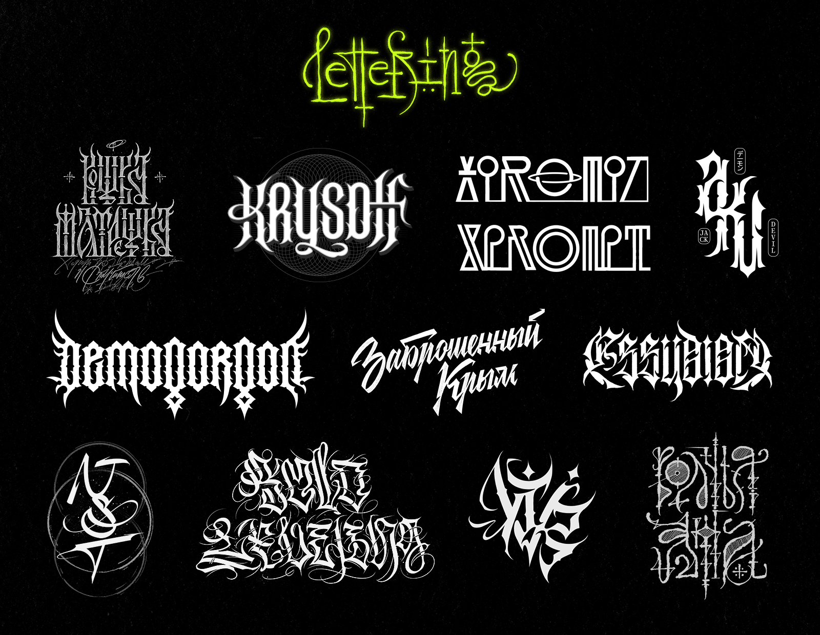 Портфолио для работодателя — Изображение №4 — Брендинг, Графика на Dprofile