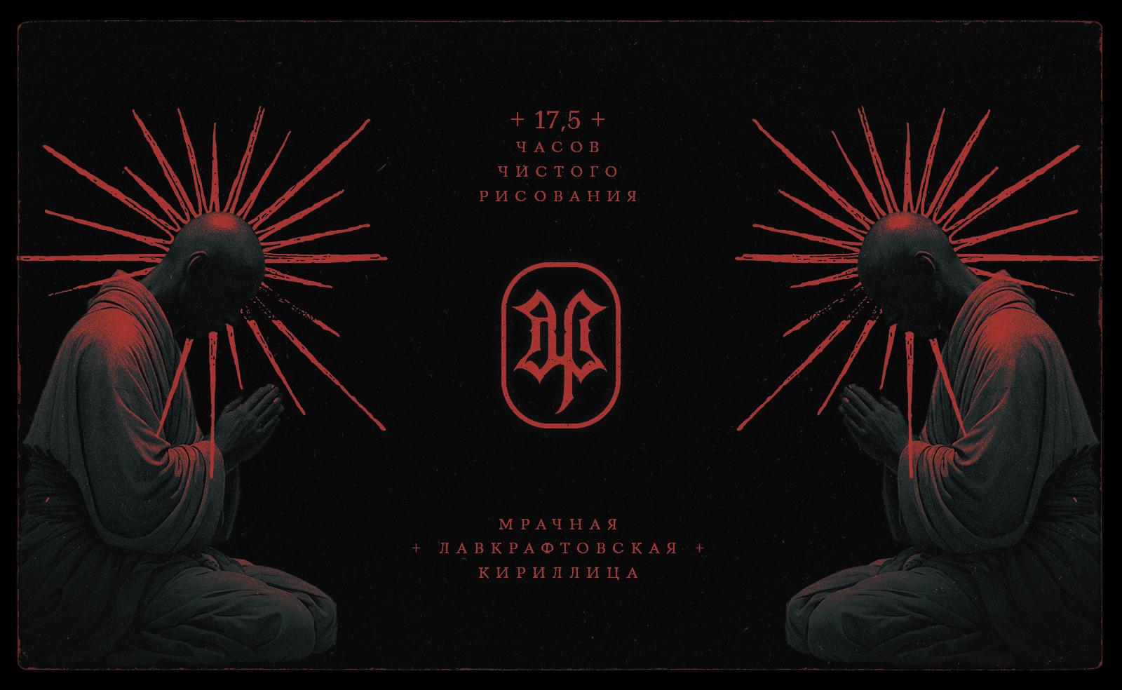 БКВЧ'25 — Изображение №35 — Брендинг, Графика на Dprofile