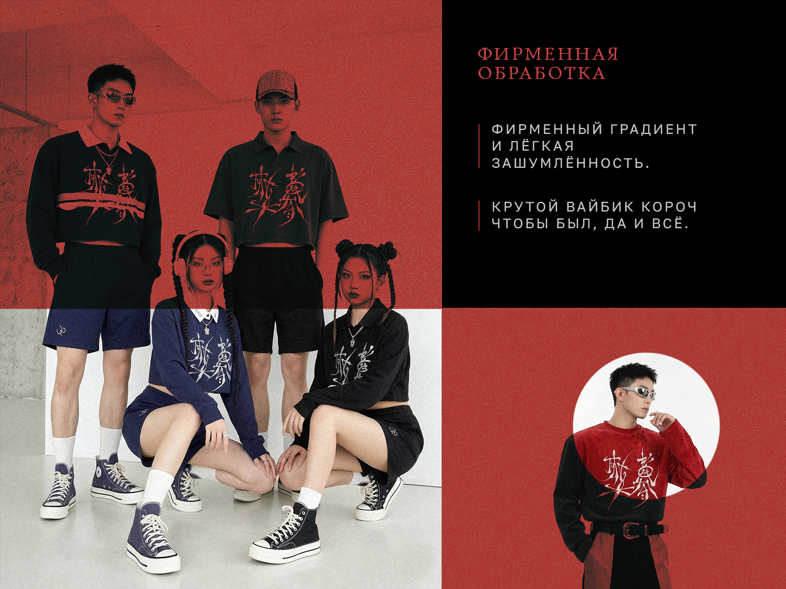 Айдентика для бренда одежды — Изображение №5 — Брендинг, Графика на Dprofile