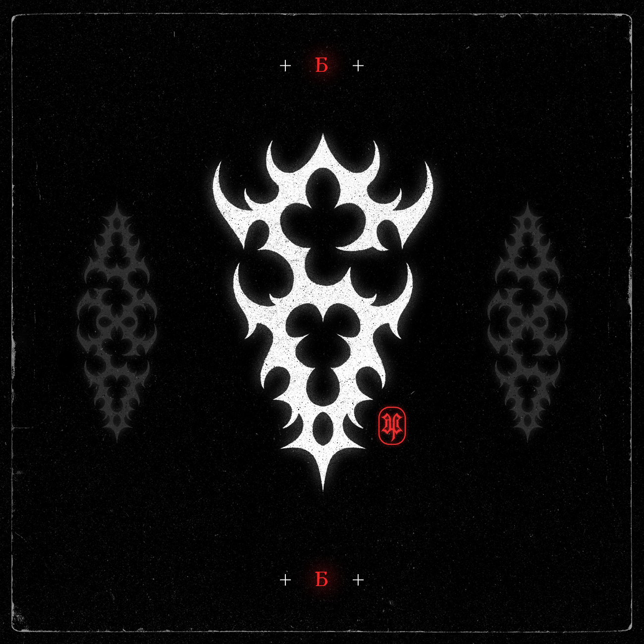 БКВЧ'25 — Изображение №3 — Брендинг, Графика на Dprofile