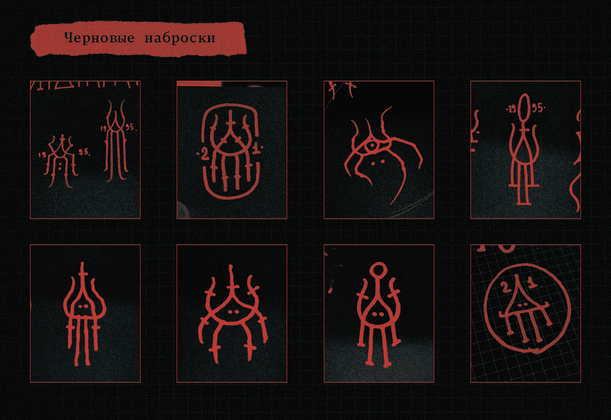 Редизайн своего логотипа — Изображение №6 — Брендинг, Графика на Dprofile