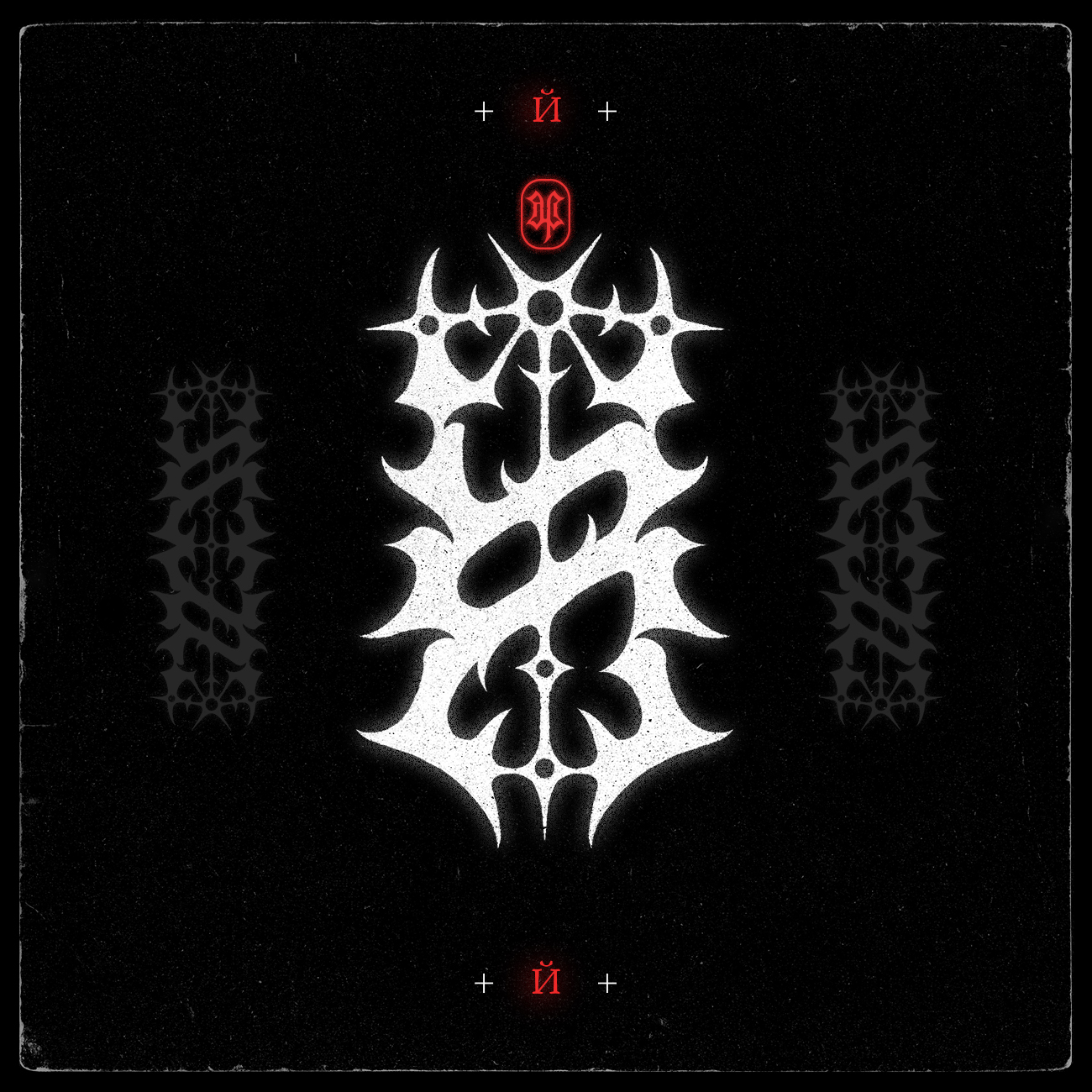 БКВЧ'25 — Изображение №12 — Брендинг, Графика на Dprofile