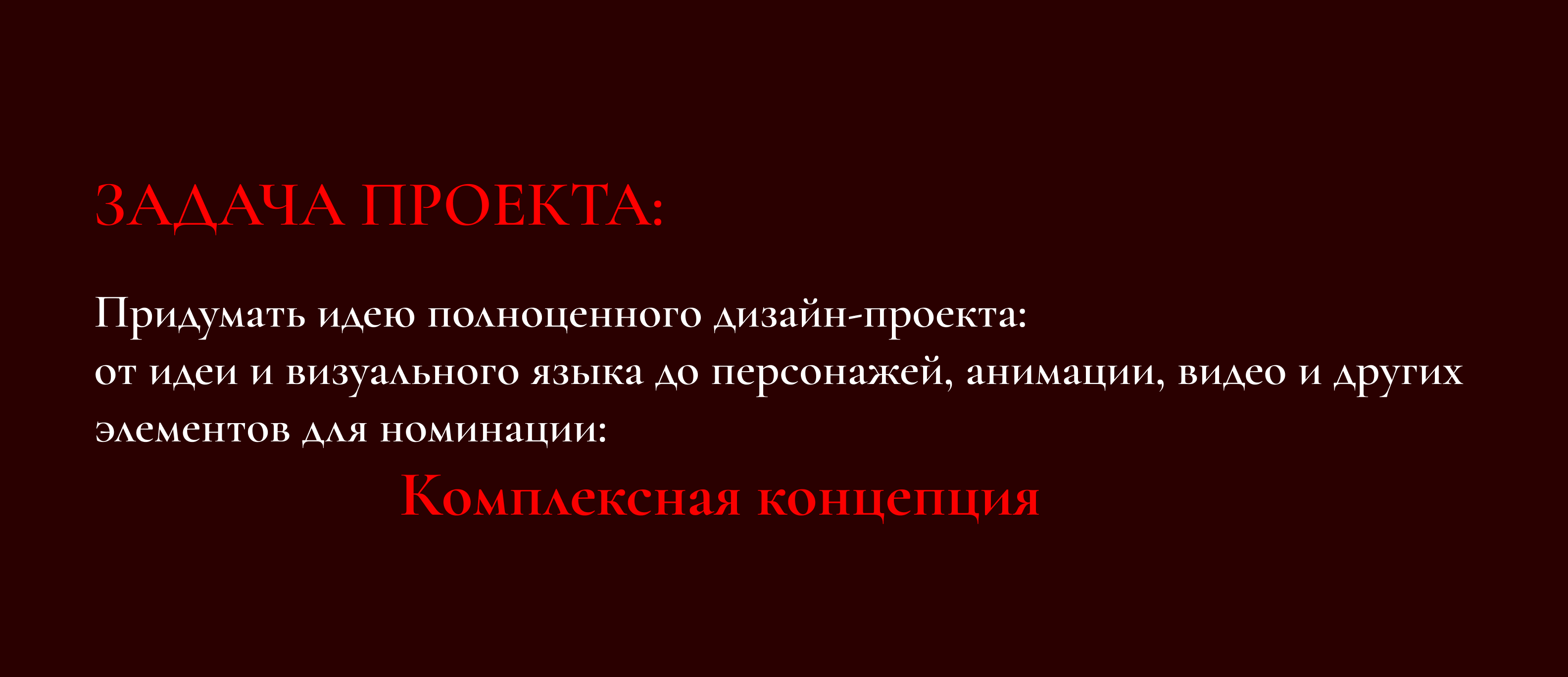 Ювелирный бренд — Изображение №1 — Брендинг, Нейро на Dprofile