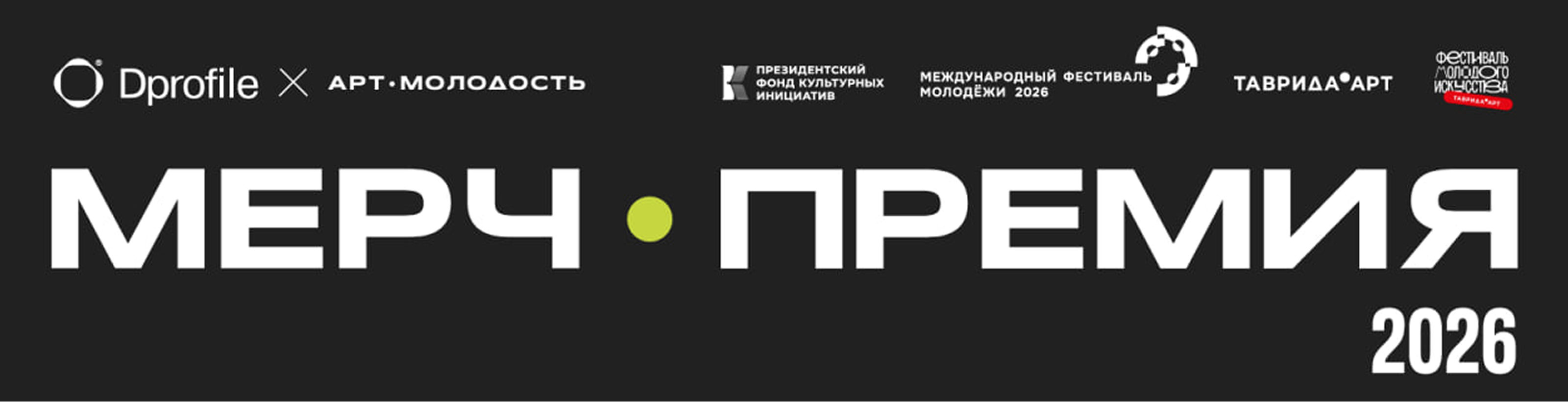 PULSE CODE — Изображение №1 — Брендинг, Нейро на Dprofile