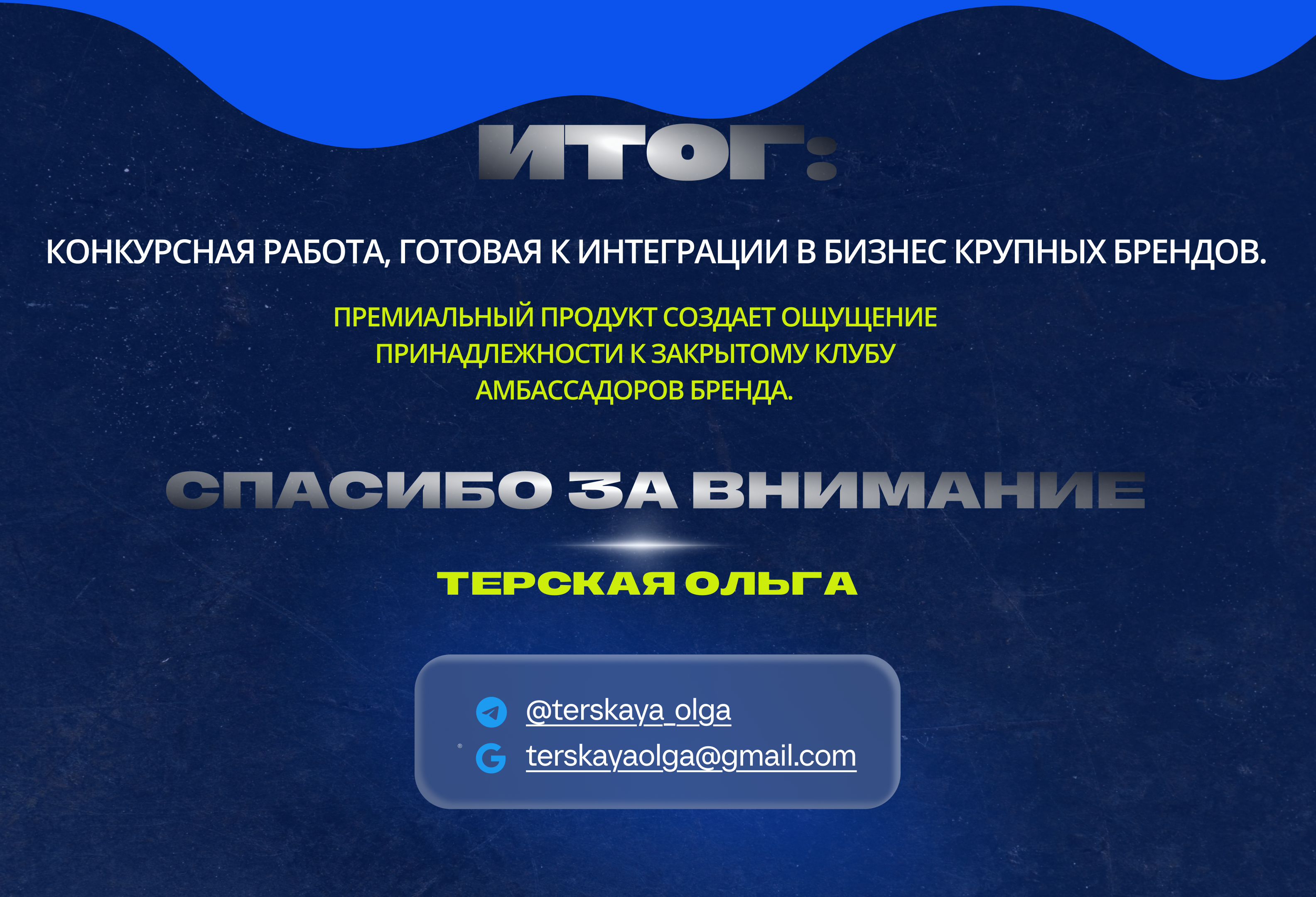 PULSE CODE — Изображение №19 — Брендинг, Нейро на Dprofile