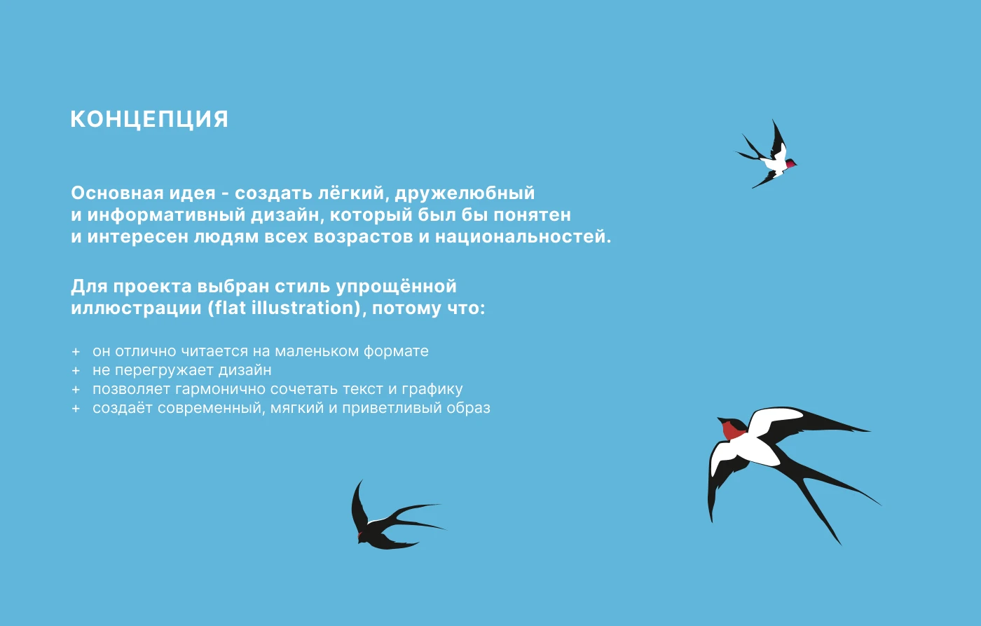 Иллюстрированный дизайн этикетки для кофейного стакана — Изображение №5 — Брендинг, Иллюстрация на Dprofile