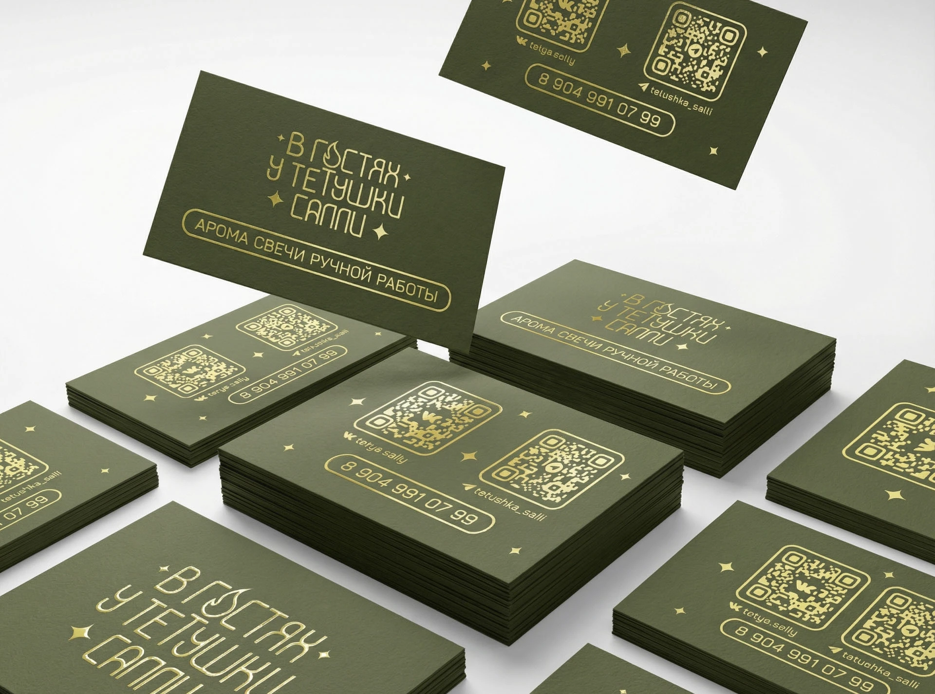 Брендирование свечей ручной работы — Изображение №10 — Брендинг на Dprofile