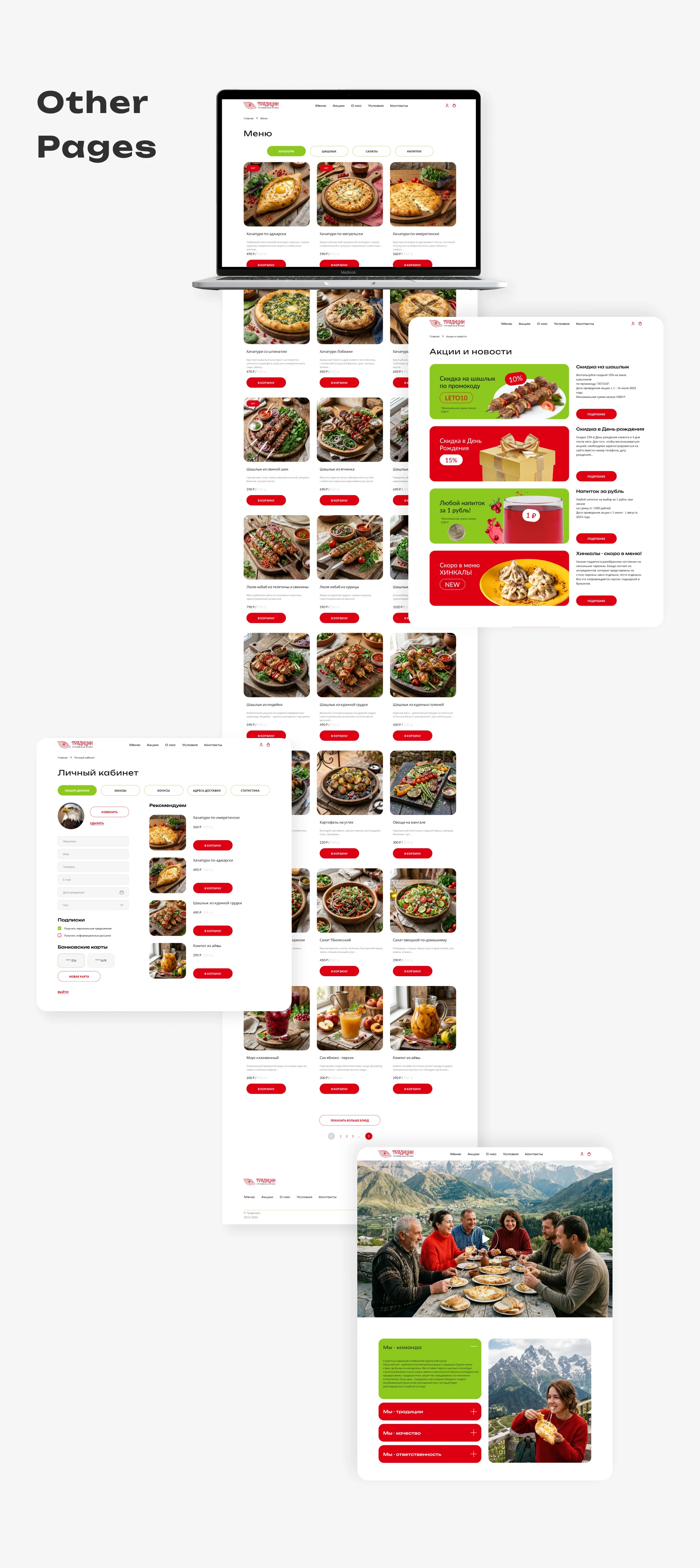 UX/UI Design | Food Delivery Service — Изображение №14 — Интерфейсы на Dprofile