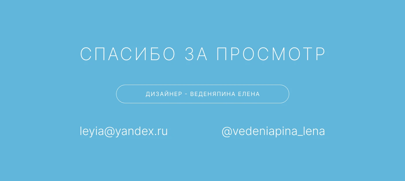 Иллюстрированный дизайн этикетки для кофейного стакана — Изображение №14 — Брендинг, Иллюстрация на Dprofile