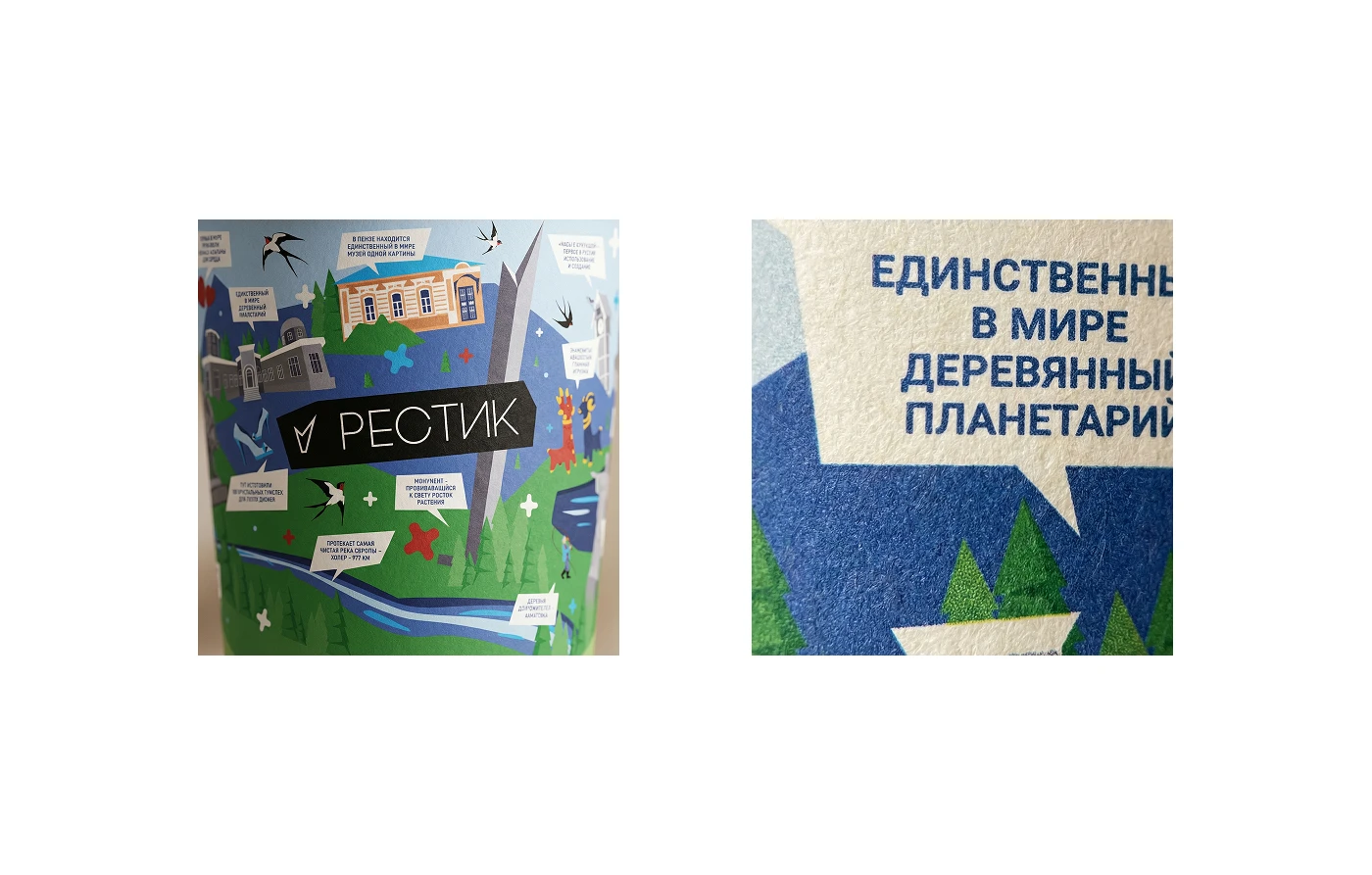 Иллюстрированный дизайн этикетки для кофейного стакана — Изображение №6 — Брендинг, Иллюстрация на Dprofile