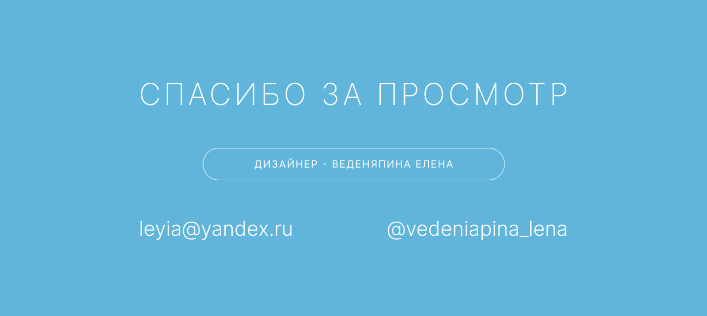 Иллюстрированный дизайн этикетки для кофейного стакана — Изображение №15 — Брендинг, Иллюстрация на Dprofile