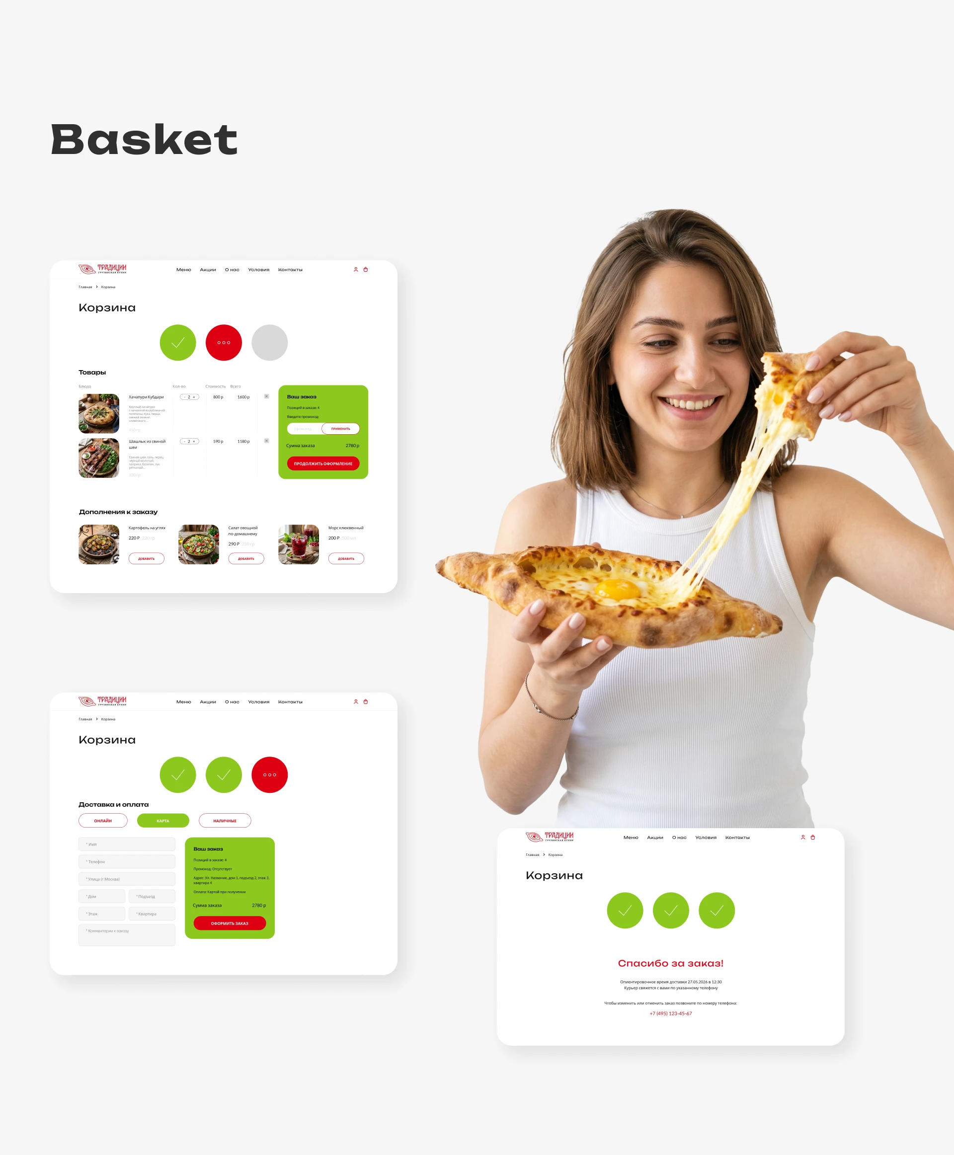 UX/UI Design | Food Delivery Service — Изображение №15 — Интерфейсы на Dprofile