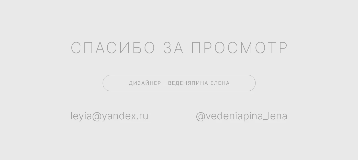 Серия этикеток для доставки рационов здорового питания — Изображение №14 — Брендинг, Промдизайн на Dprofile