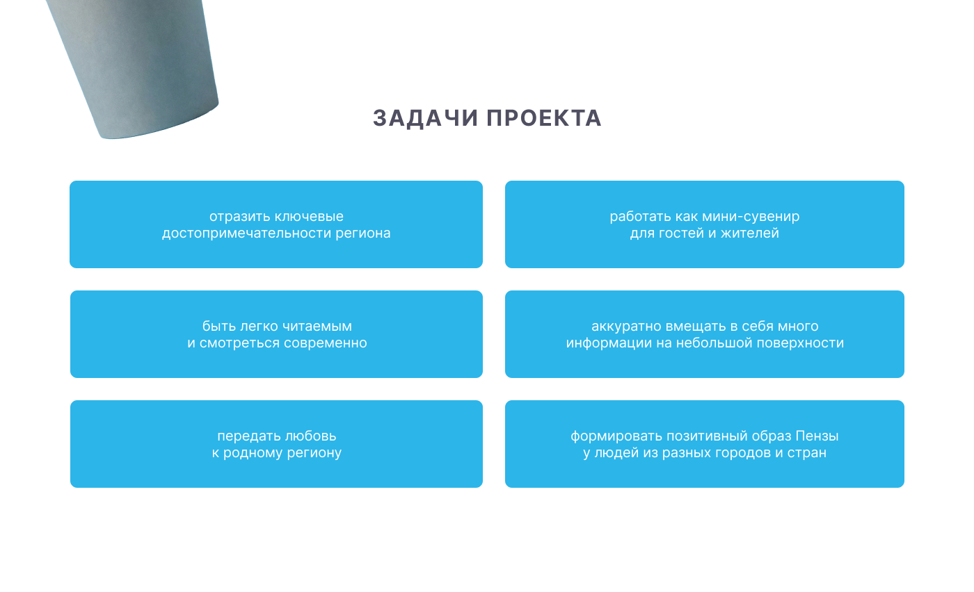 Иллюстрированный дизайн этикетки для кофейного стакана — Изображение №4 — Брендинг, Иллюстрация на Dprofile