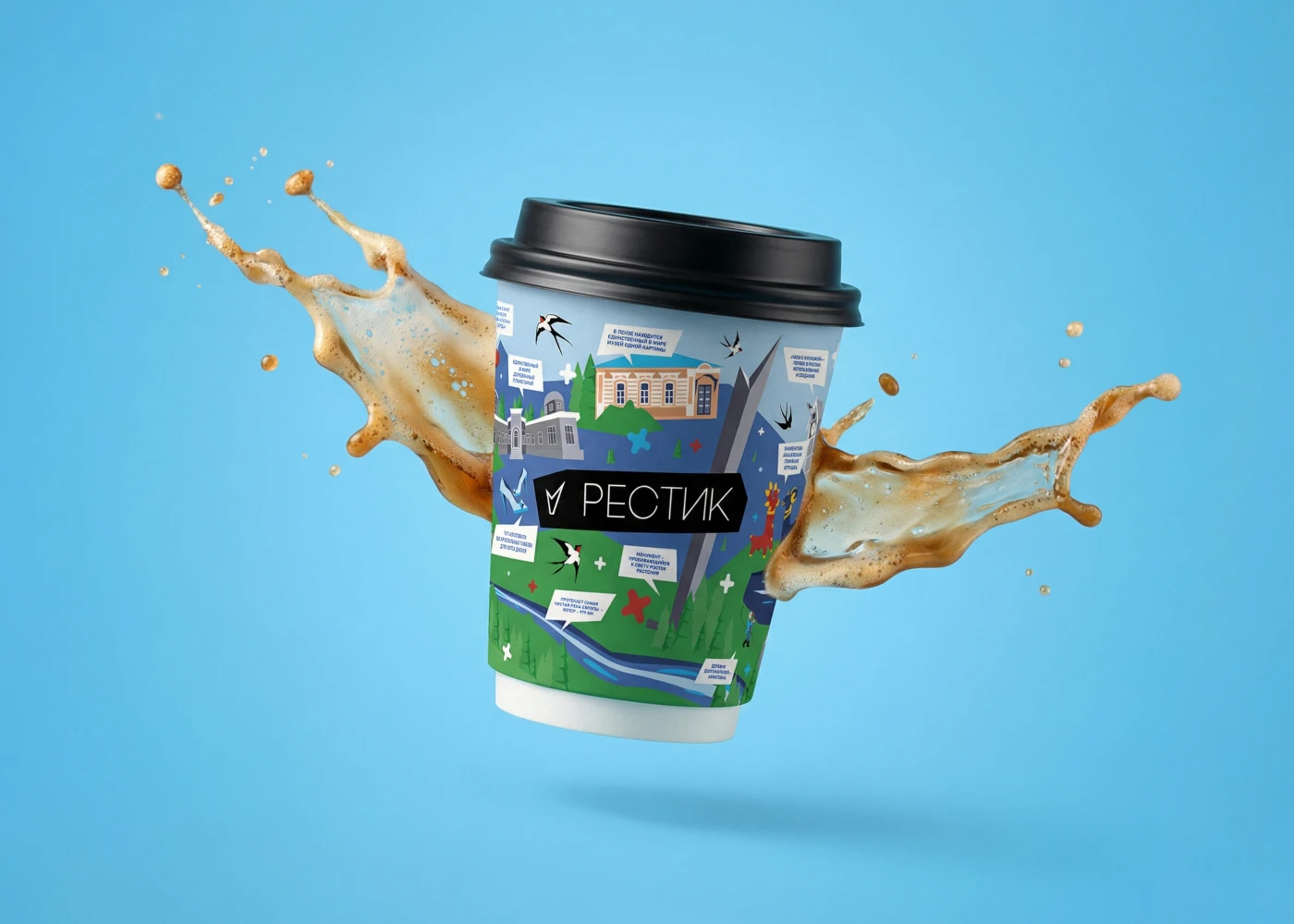 Иллюстрированный дизайн этикетки для кофейного стакана — Изображение №13 — Брендинг, Иллюстрация на Dprofile