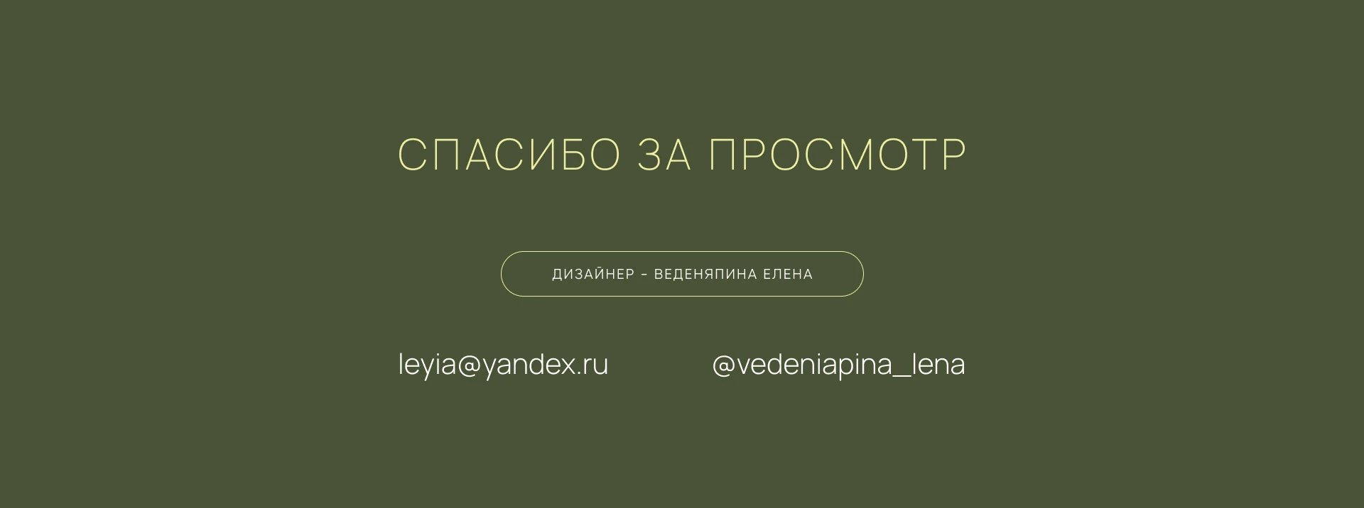 Брендирование свечей ручной работы — Изображение №13 — Брендинг на Dprofile