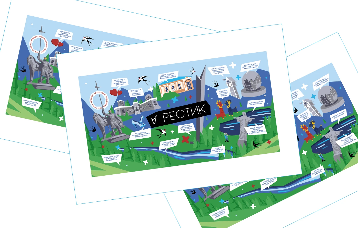 Иллюстрированный дизайн этикетки для кофейного стакана — Изображение №4 — Брендинг, Иллюстрация на Dprofile