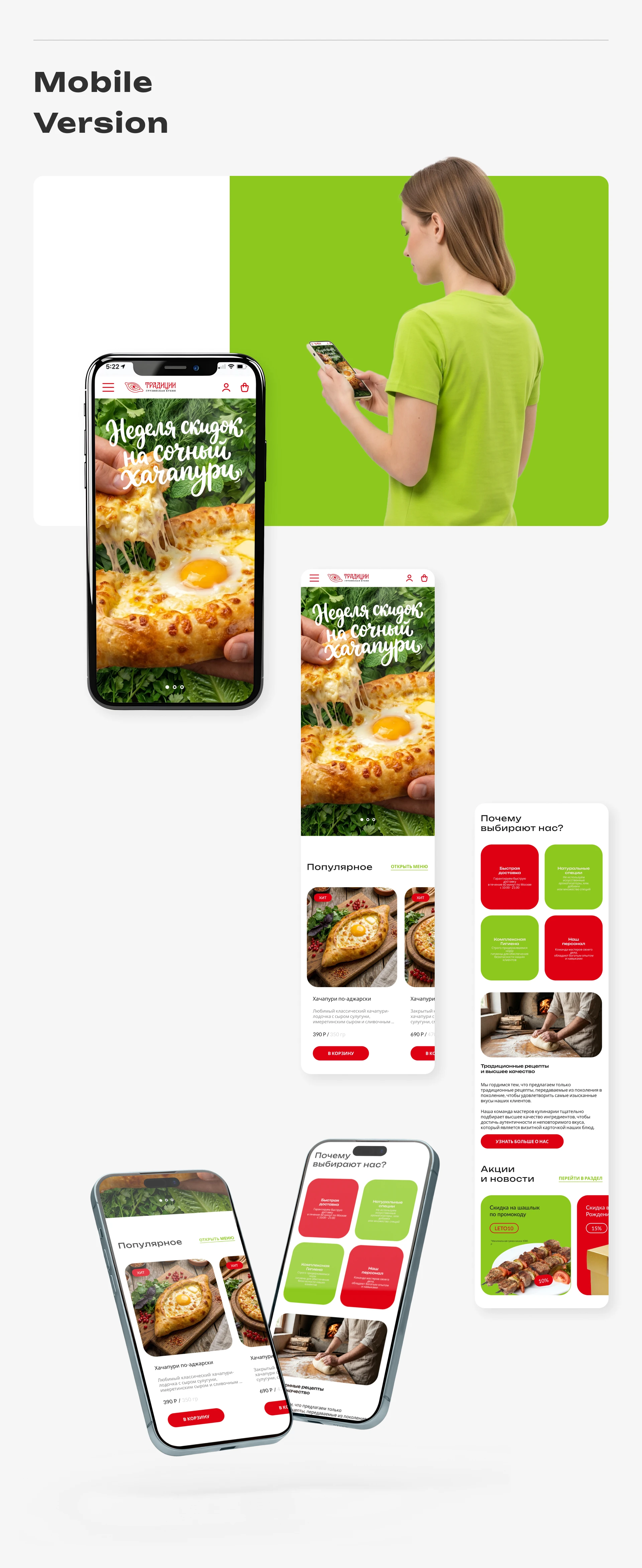 UX/UI Design | Food Delivery Service — Изображение №17 — Интерфейсы на Dprofile