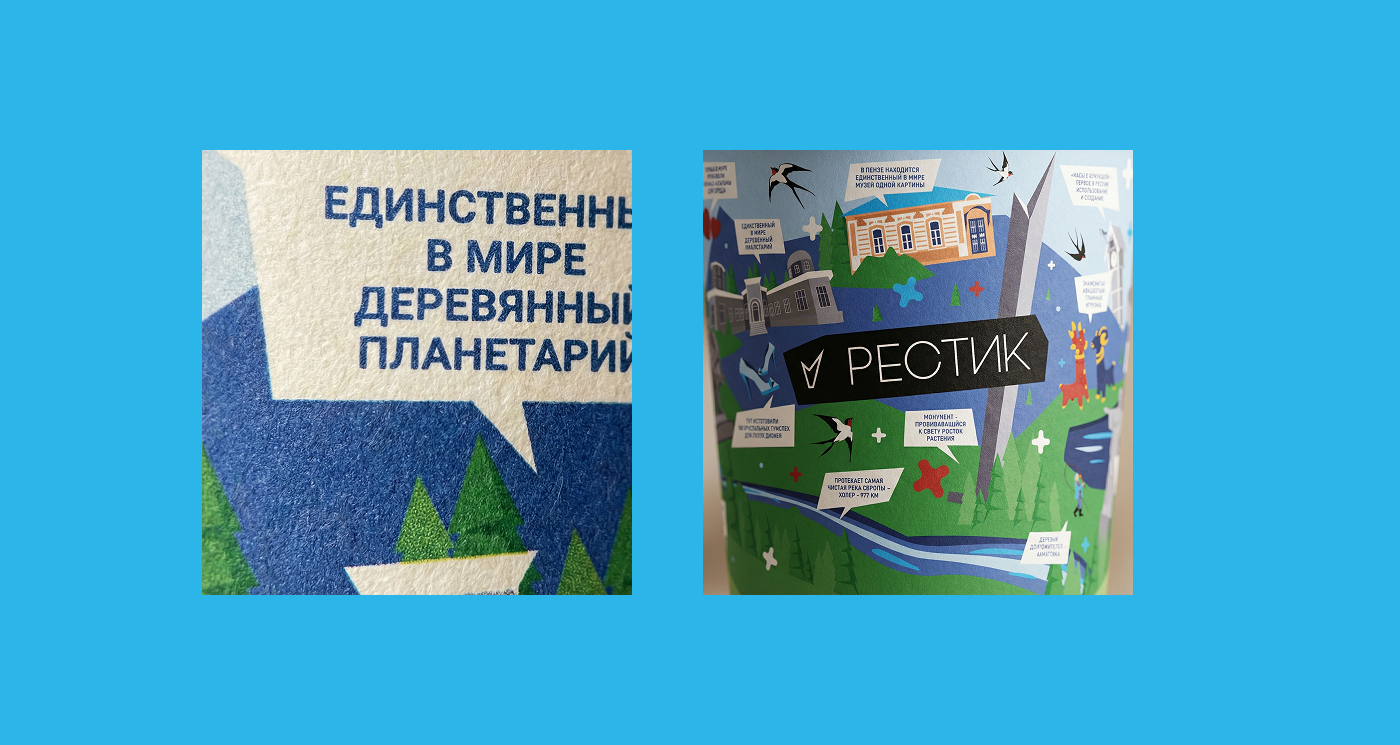 Иллюстрированный дизайн этикетки для кофейного стакана — Изображение №7 — Брендинг, Иллюстрация на Dprofile