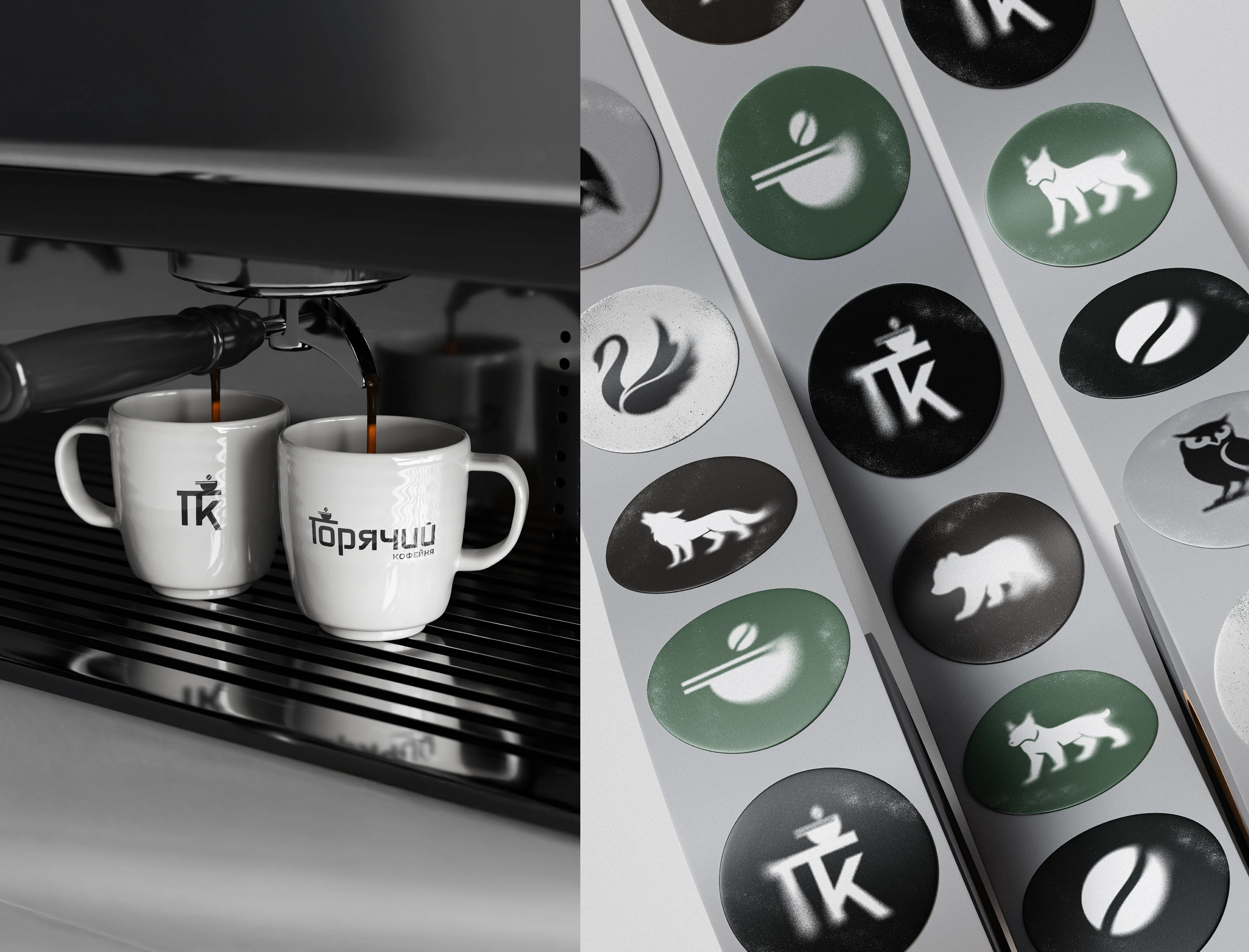 "Goryachiy" café — Изображение №15 — Брендинг на Dprofile