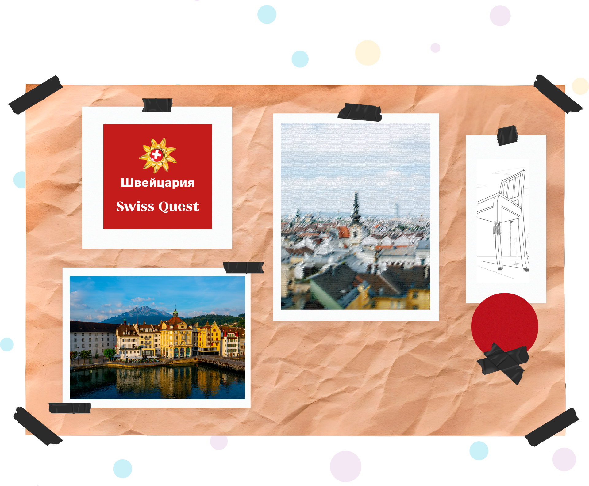 Landing page Swiss Quest — Изображение №6 — Интерфейсы на Dprofile